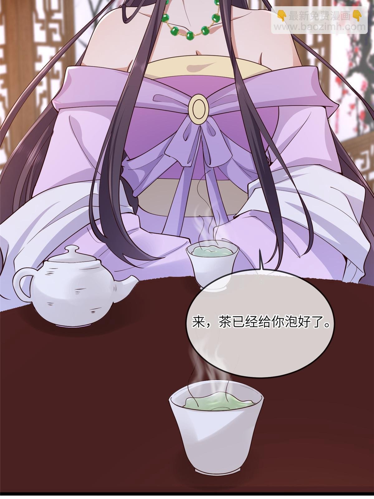 161 千玄的婚书