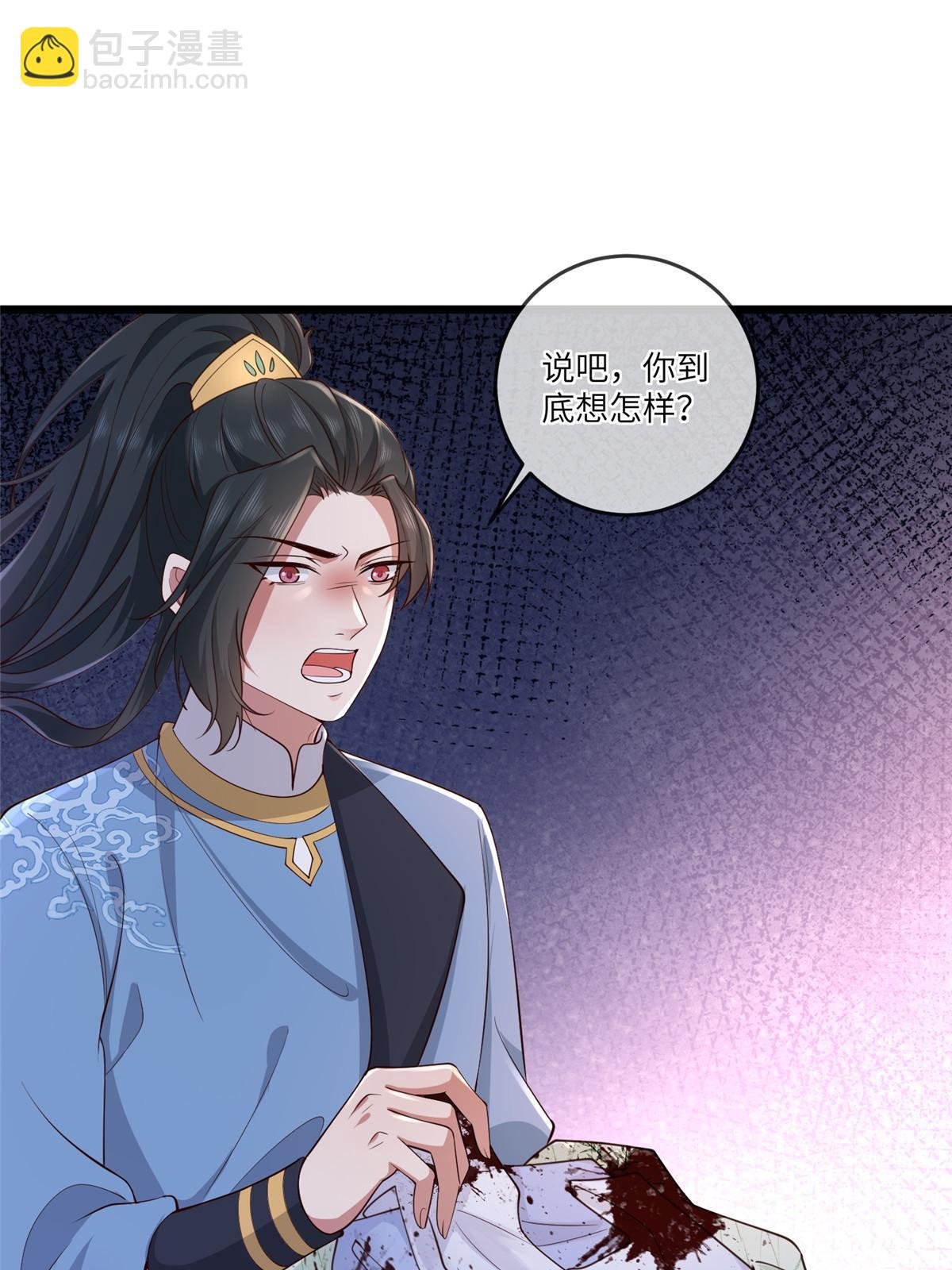 161 千玄的婚书