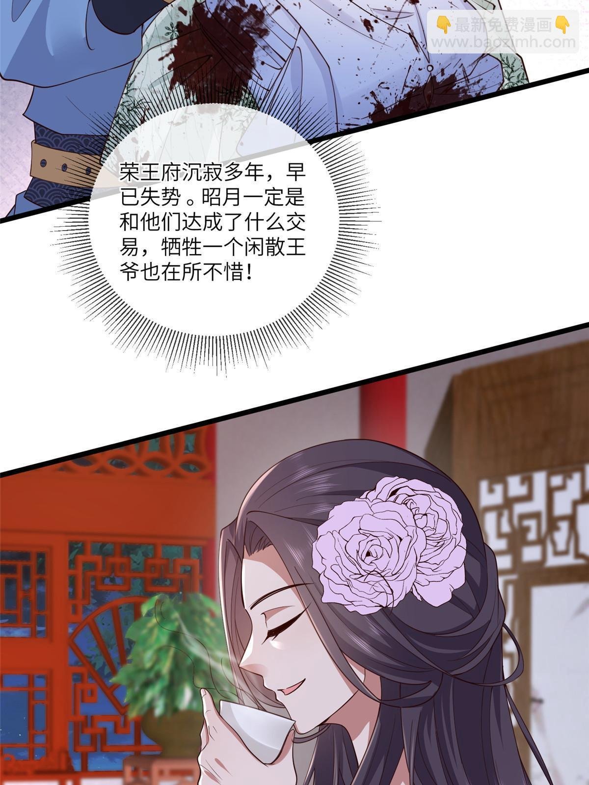 161 千玄的婚书