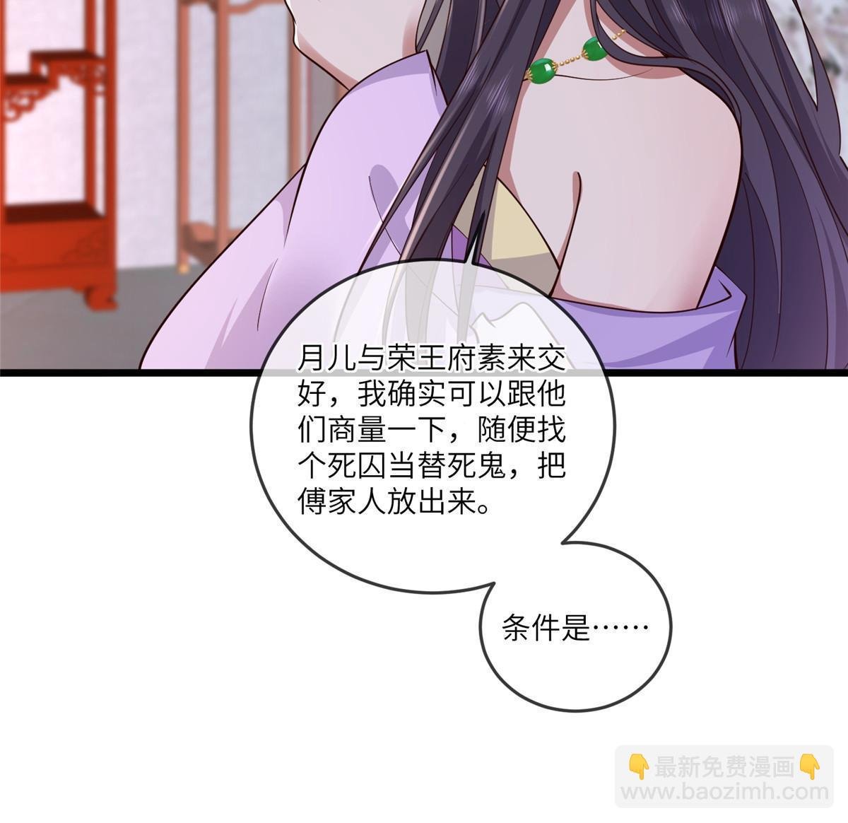 161 千玄的婚书
