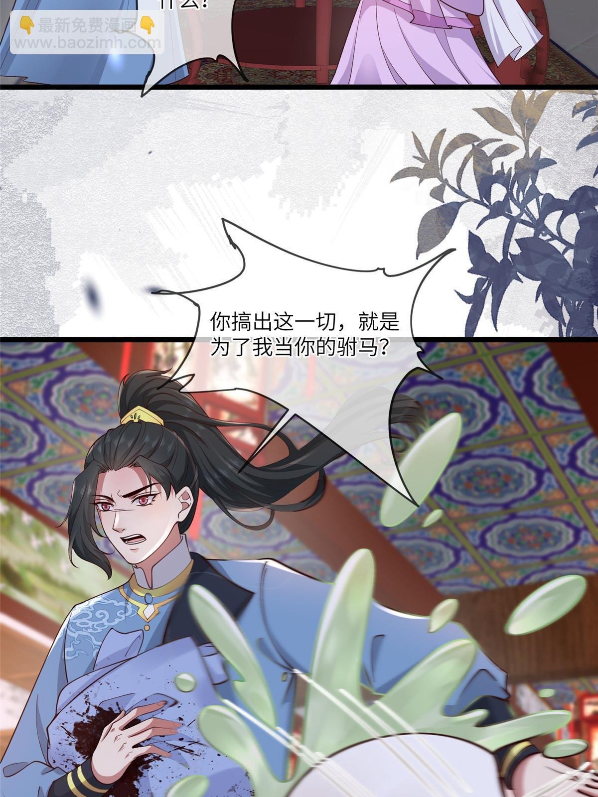 161 千玄的婚书