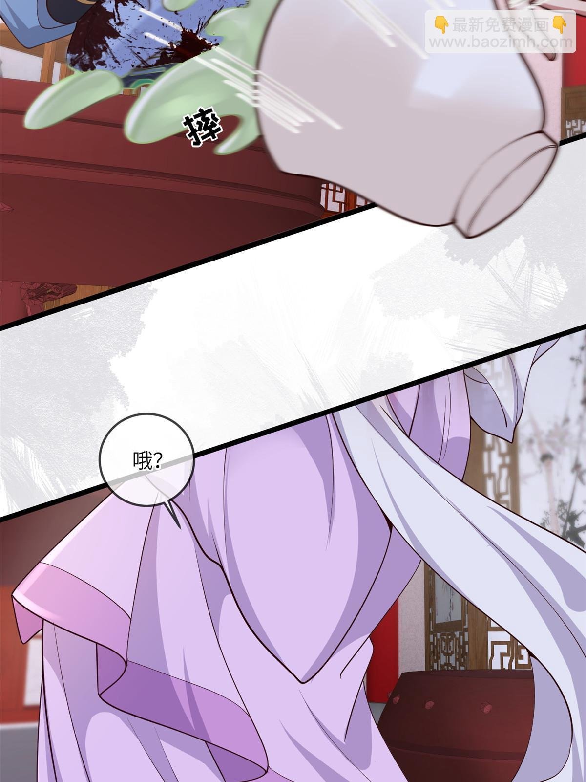 161 千玄的婚书