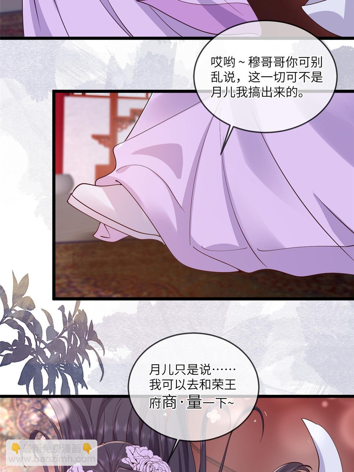 161 千玄的婚书