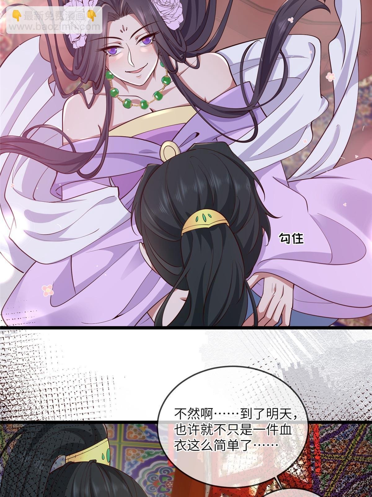 161 千玄的婚书