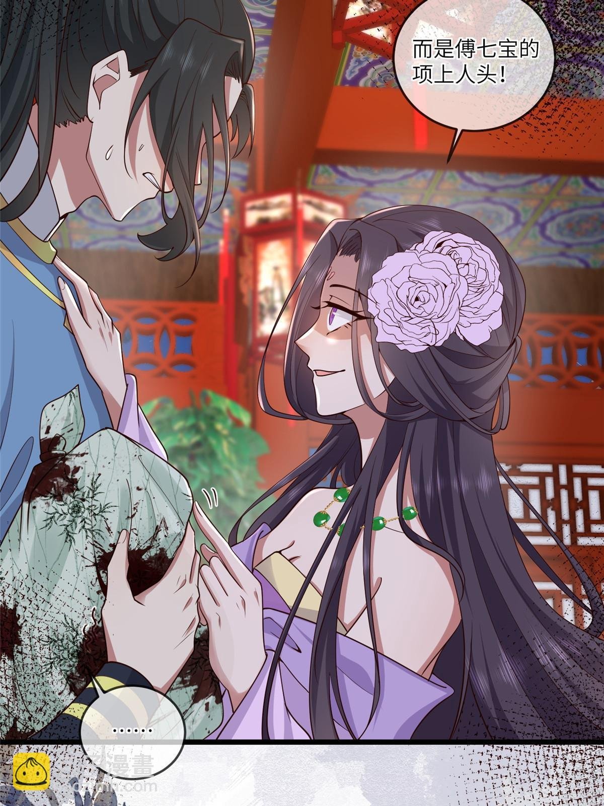 161 千玄的婚书