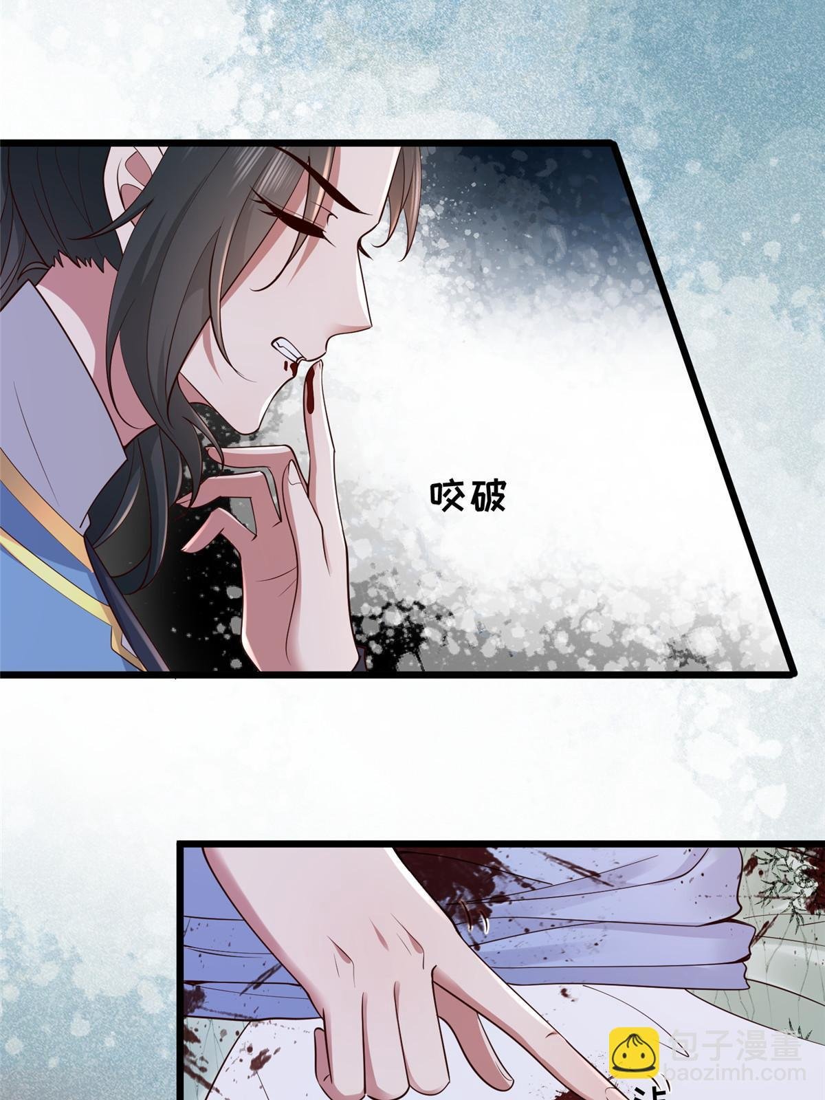 161 千玄的婚书