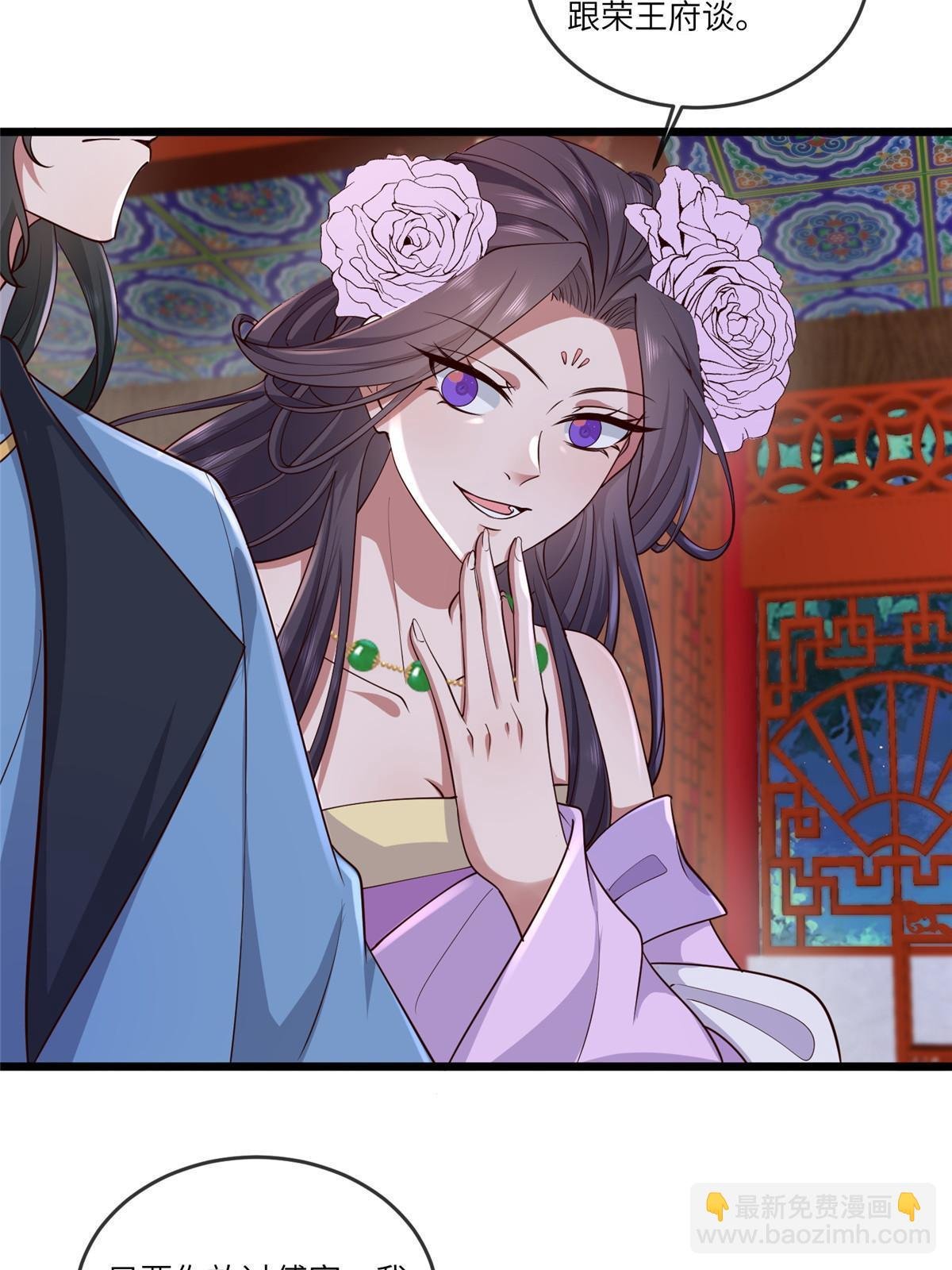 161 千玄的婚书