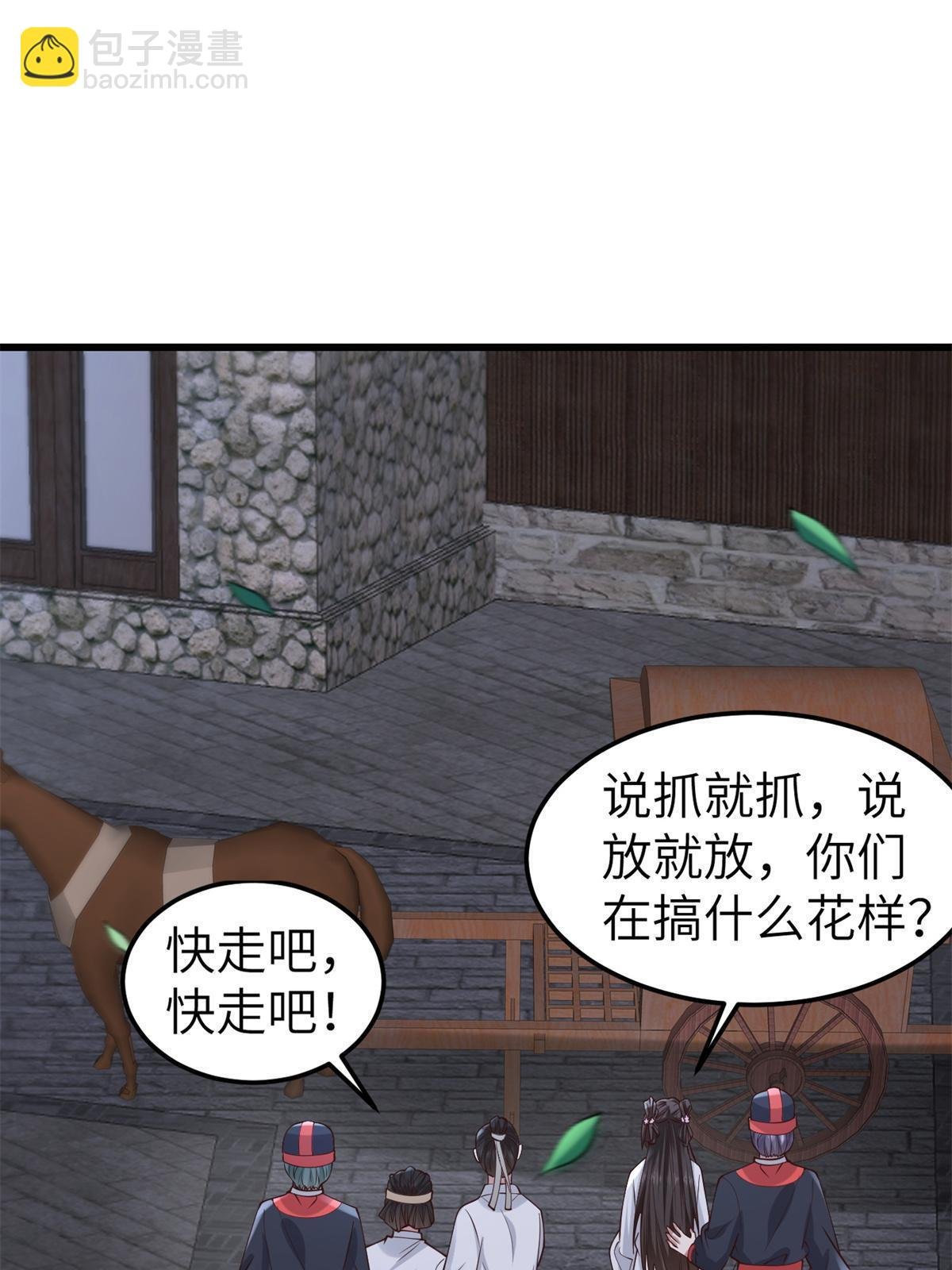 162 穆千玄的代价