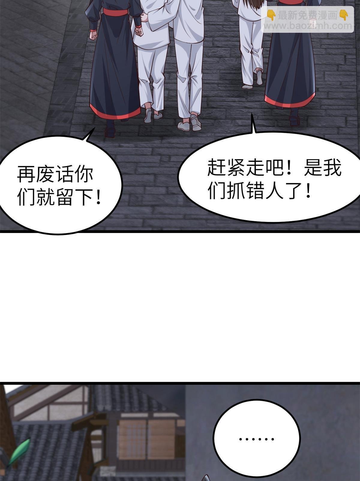 162 穆千玄的代价