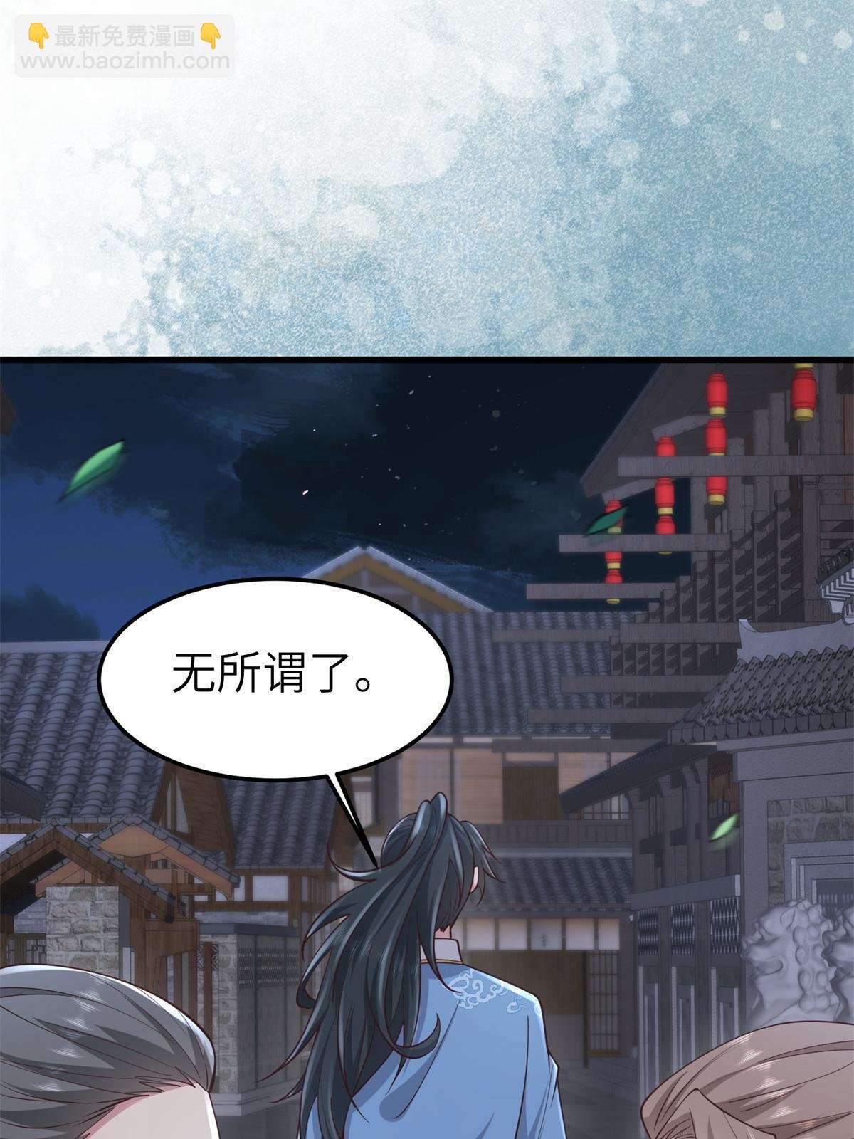 162 穆千玄的代价