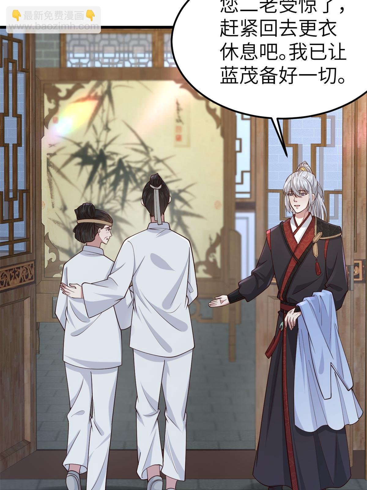 162 穆千玄的代价