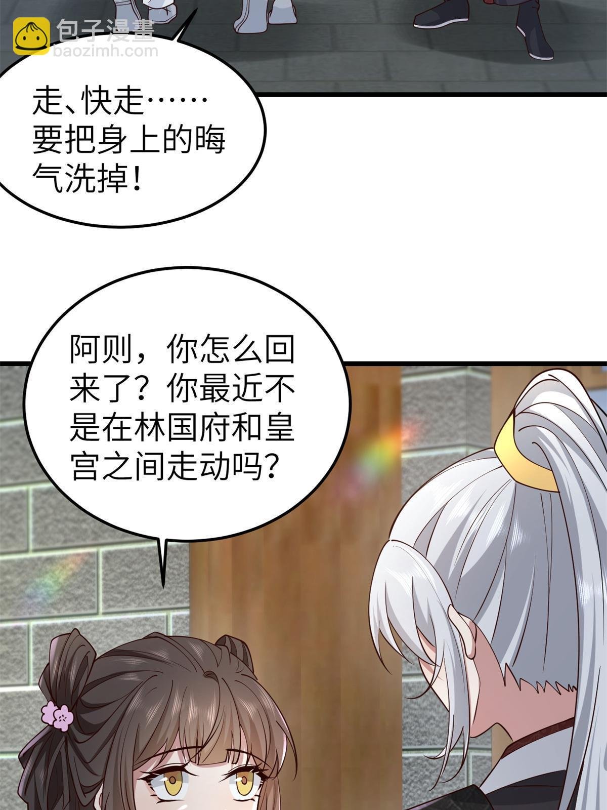 162 穆千玄的代价