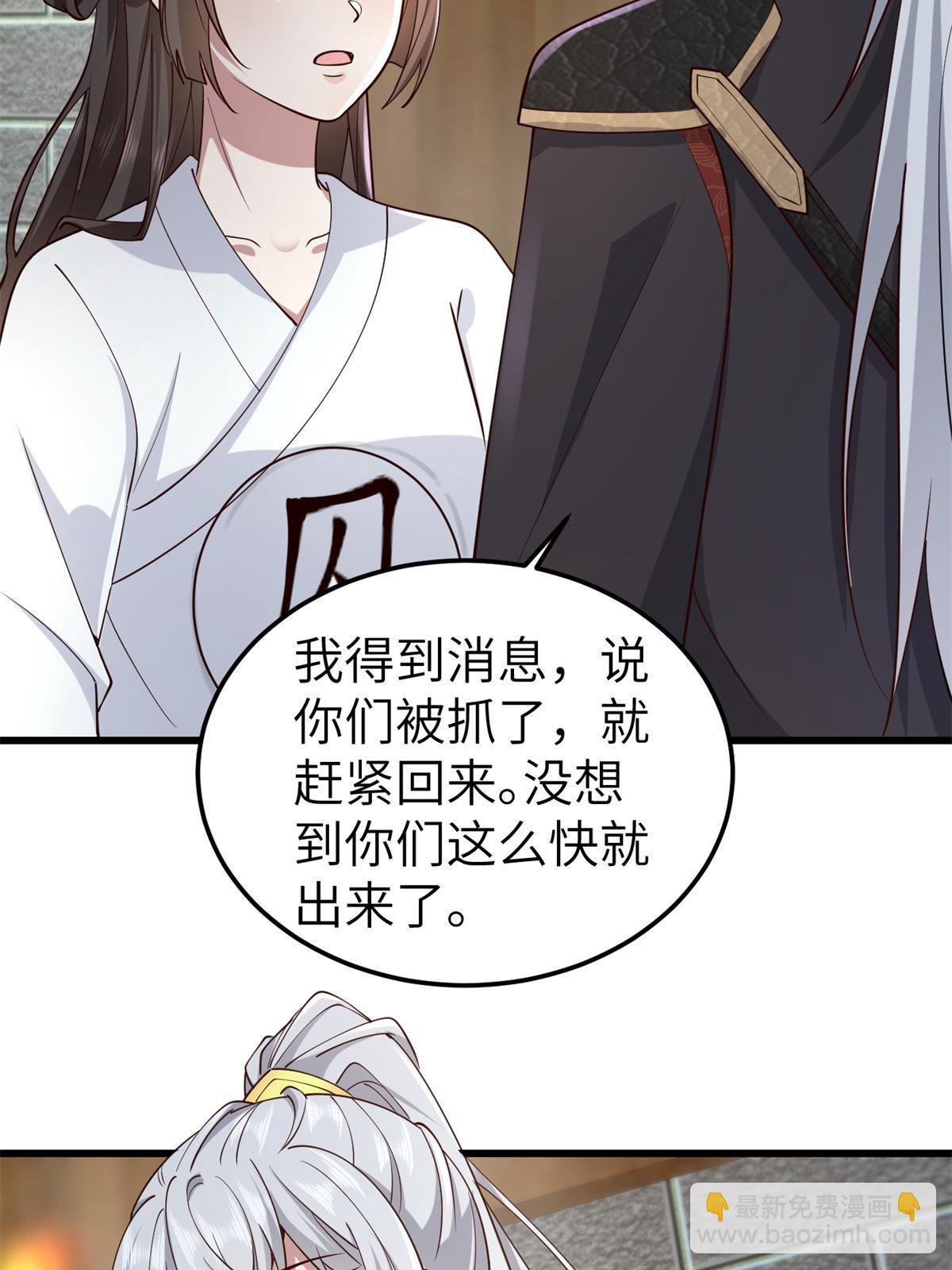 162 穆千玄的代价