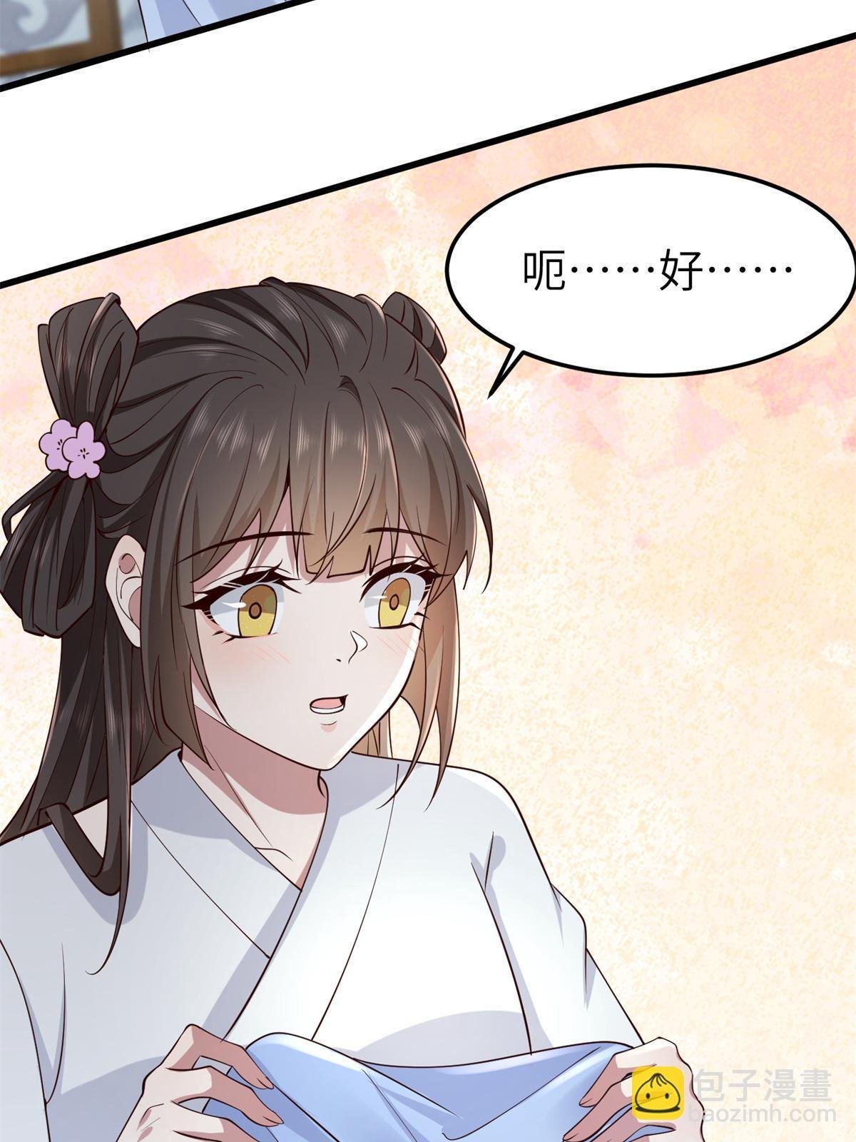 162 穆千玄的代价