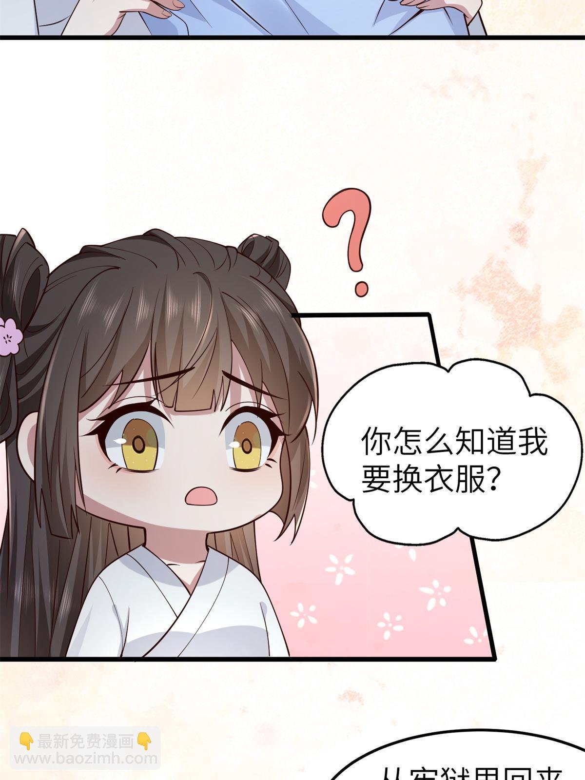 162 穆千玄的代价