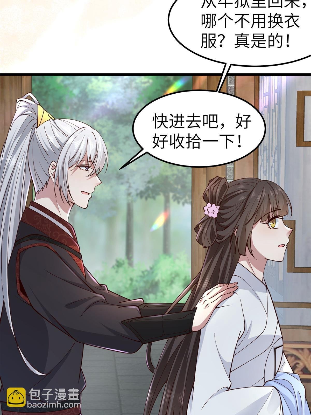 162 穆千玄的代价
