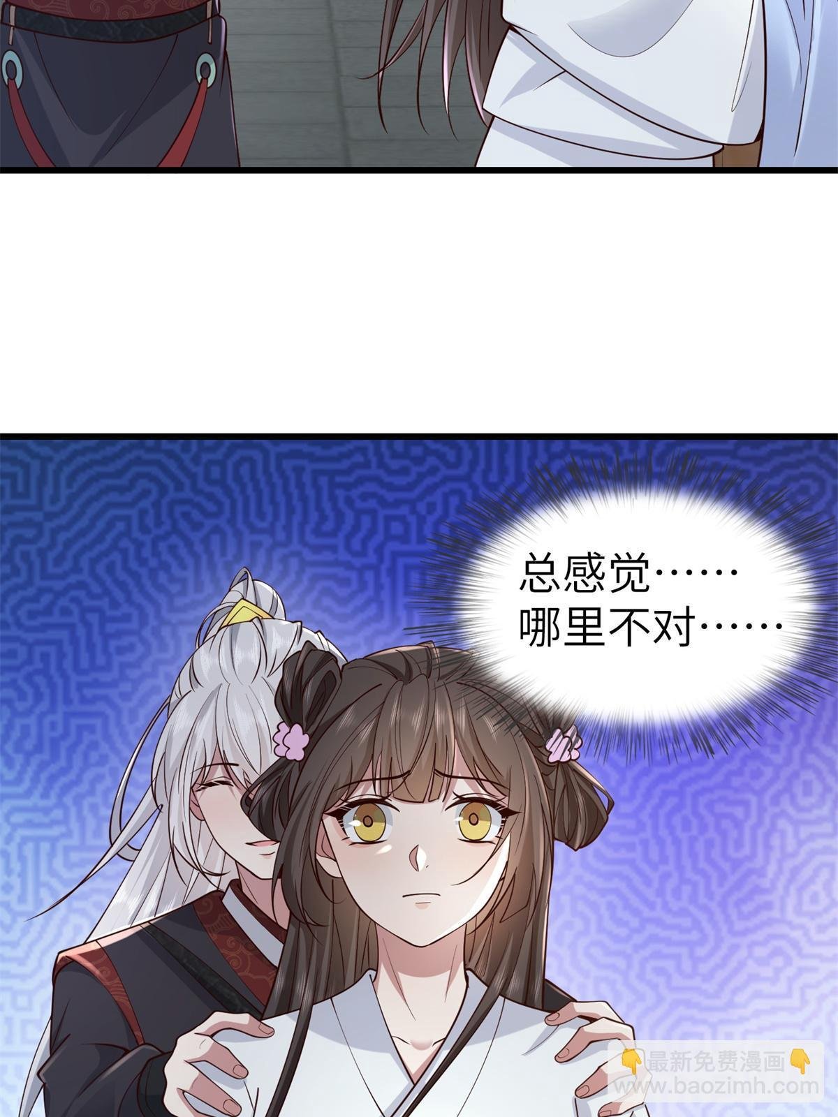 162 穆千玄的代价