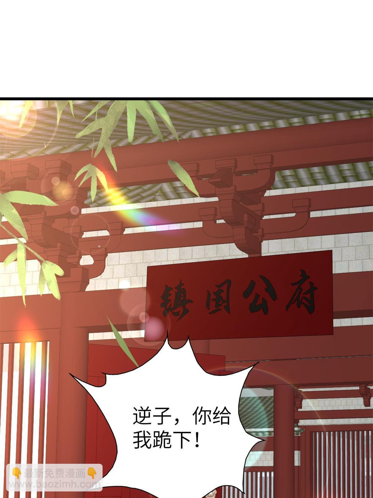 162 穆千玄的代价