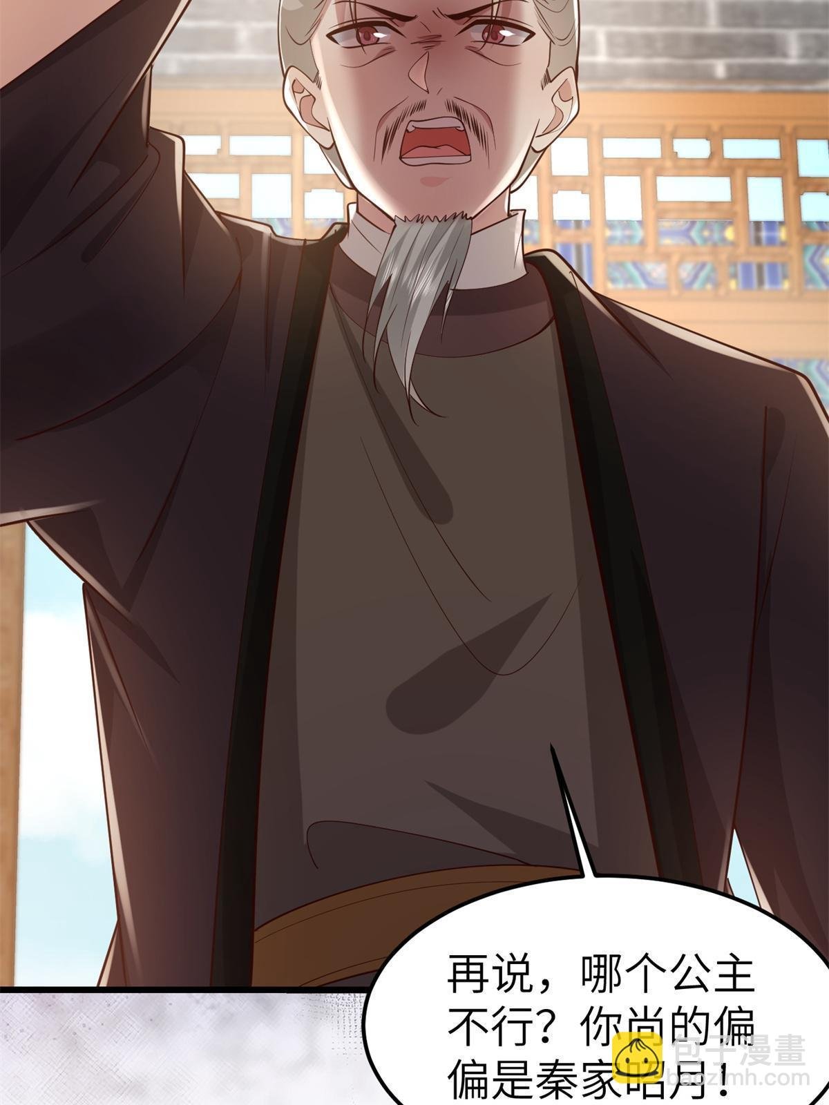 162 穆千玄的代价