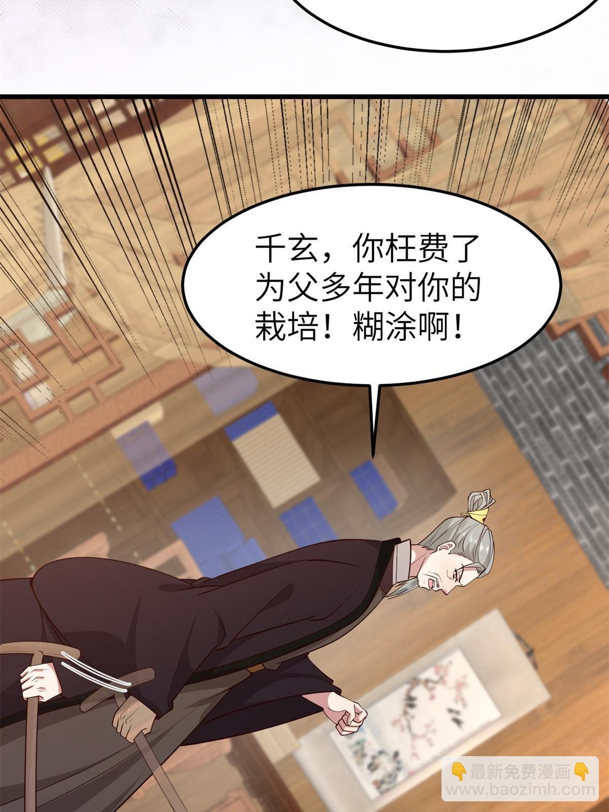 162 穆千玄的代价
