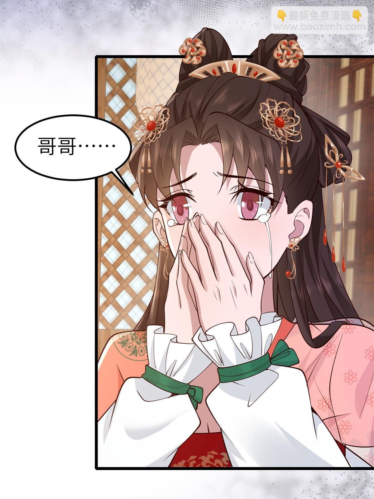 162 穆千玄的代价