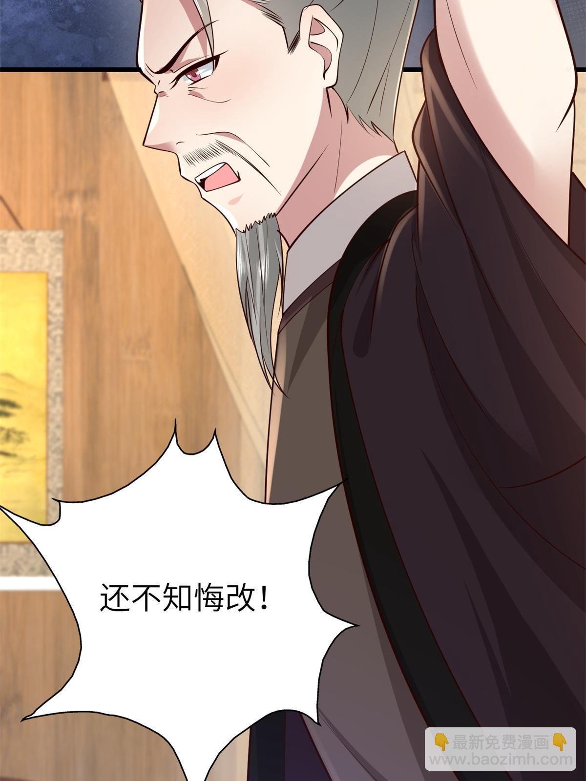 162 穆千玄的代价