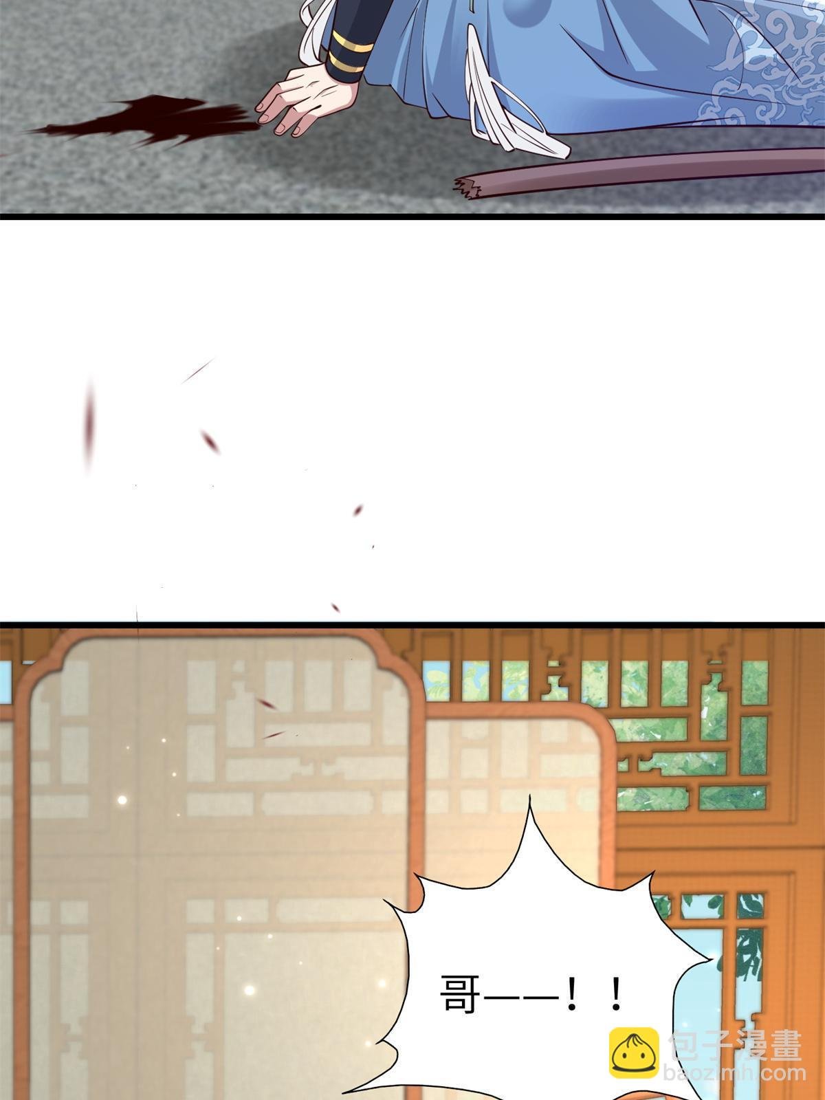 162 穆千玄的代价