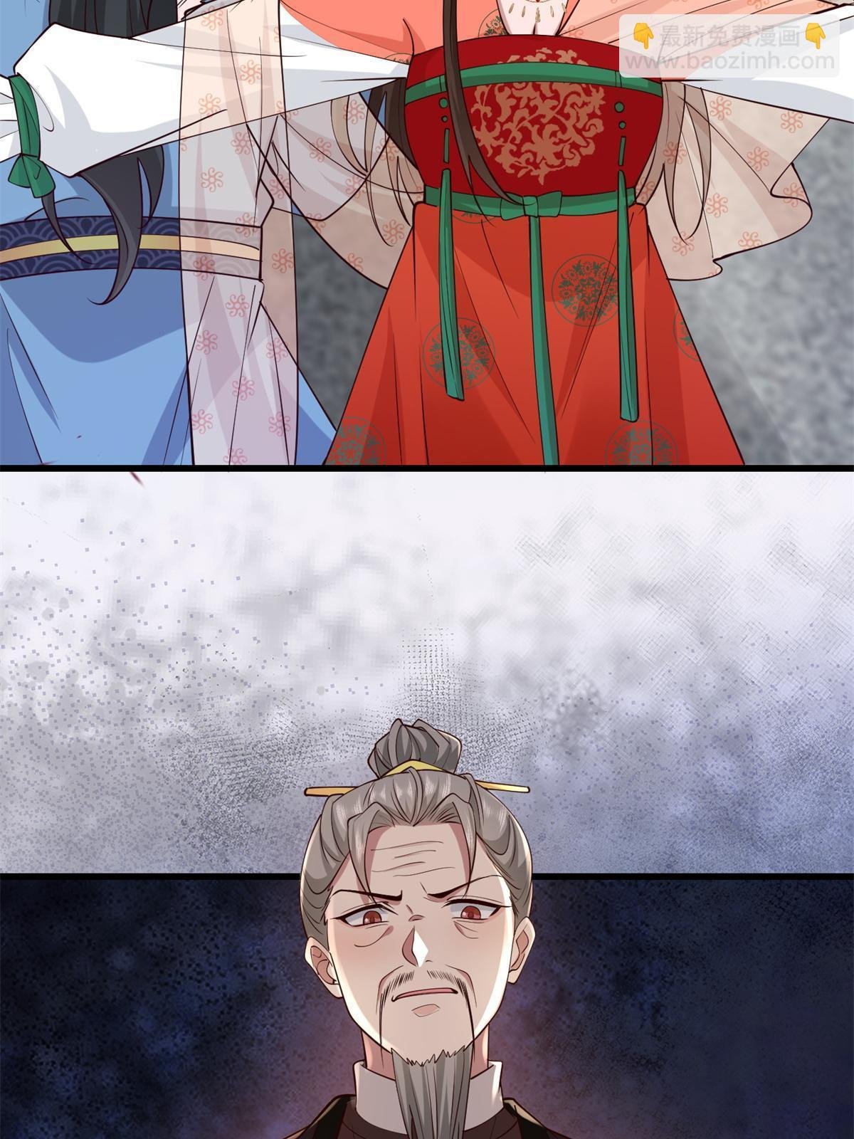 162 穆千玄的代价