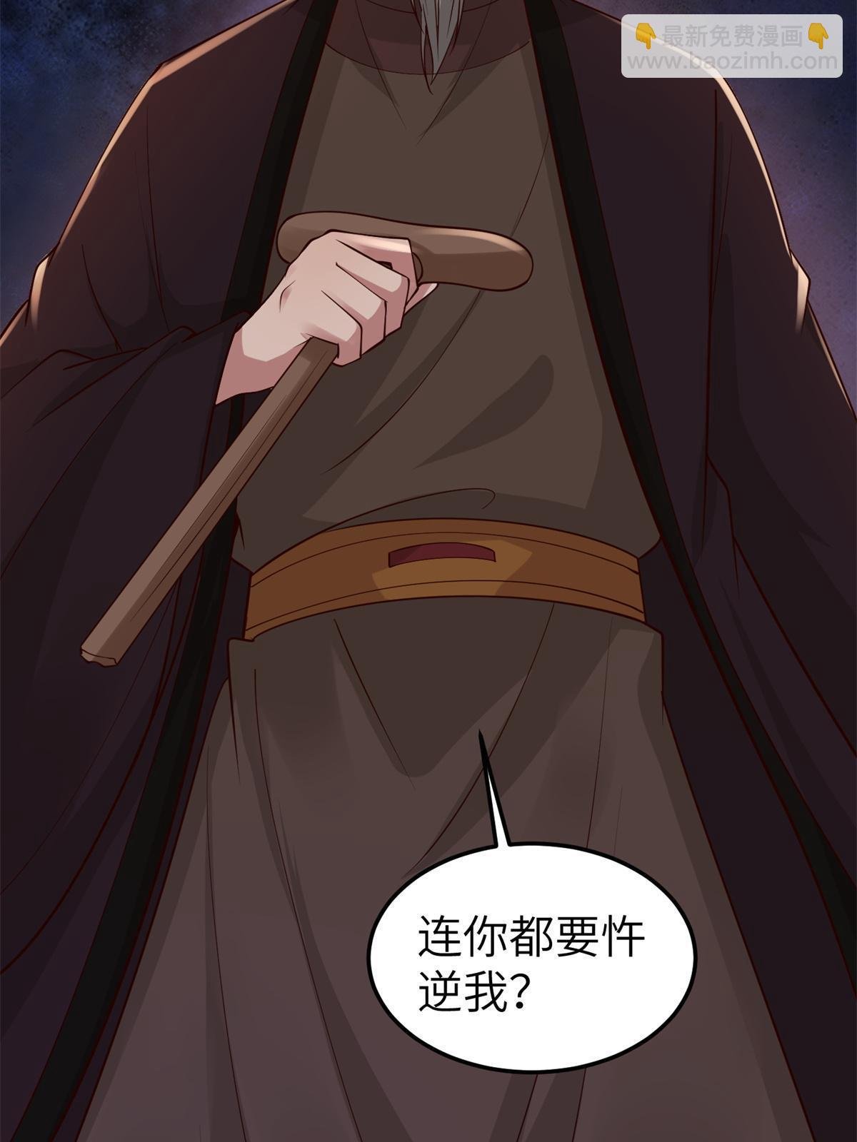 162 穆千玄的代价