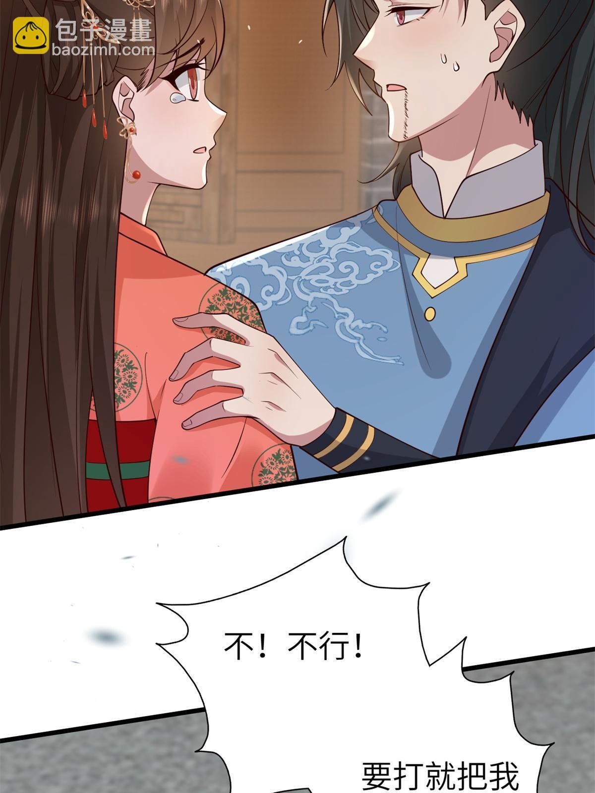 162 穆千玄的代价