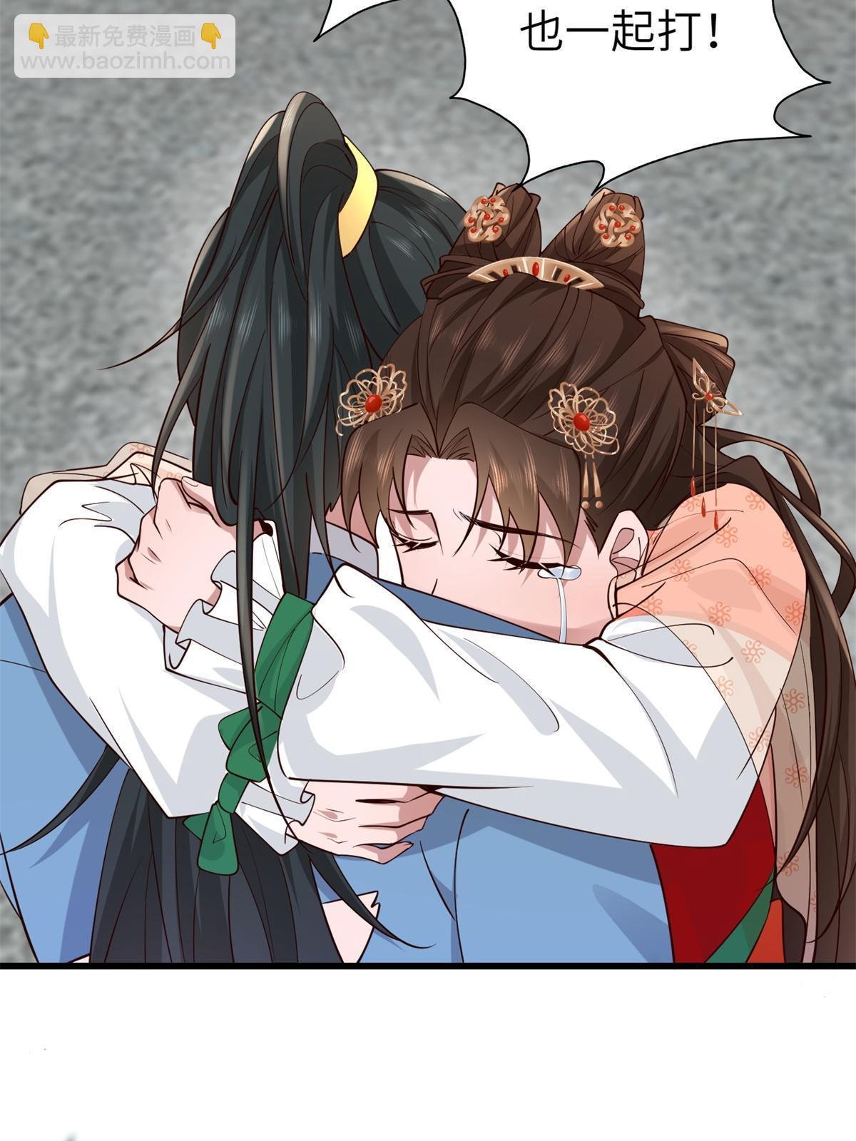 162 穆千玄的代价