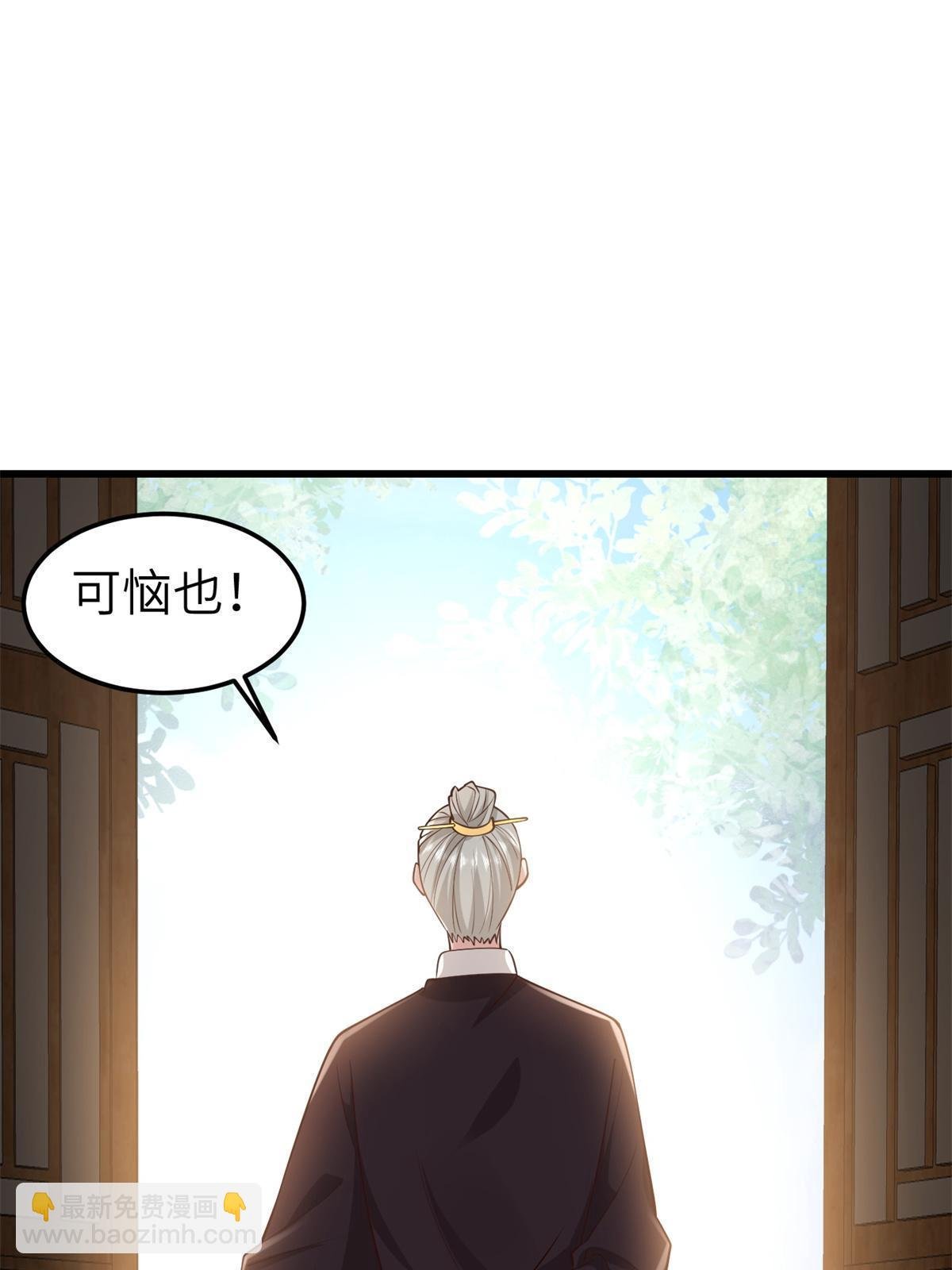 162 穆千玄的代价