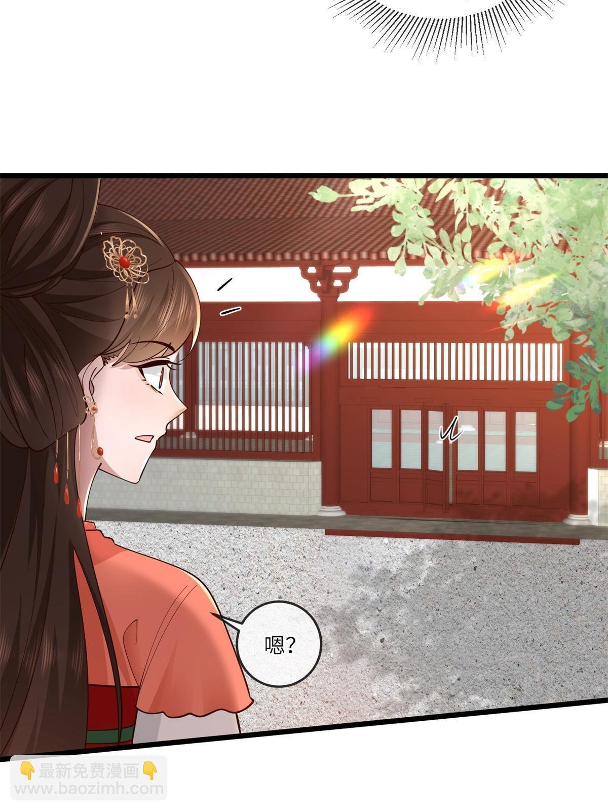 163 李则鸣的计谋
