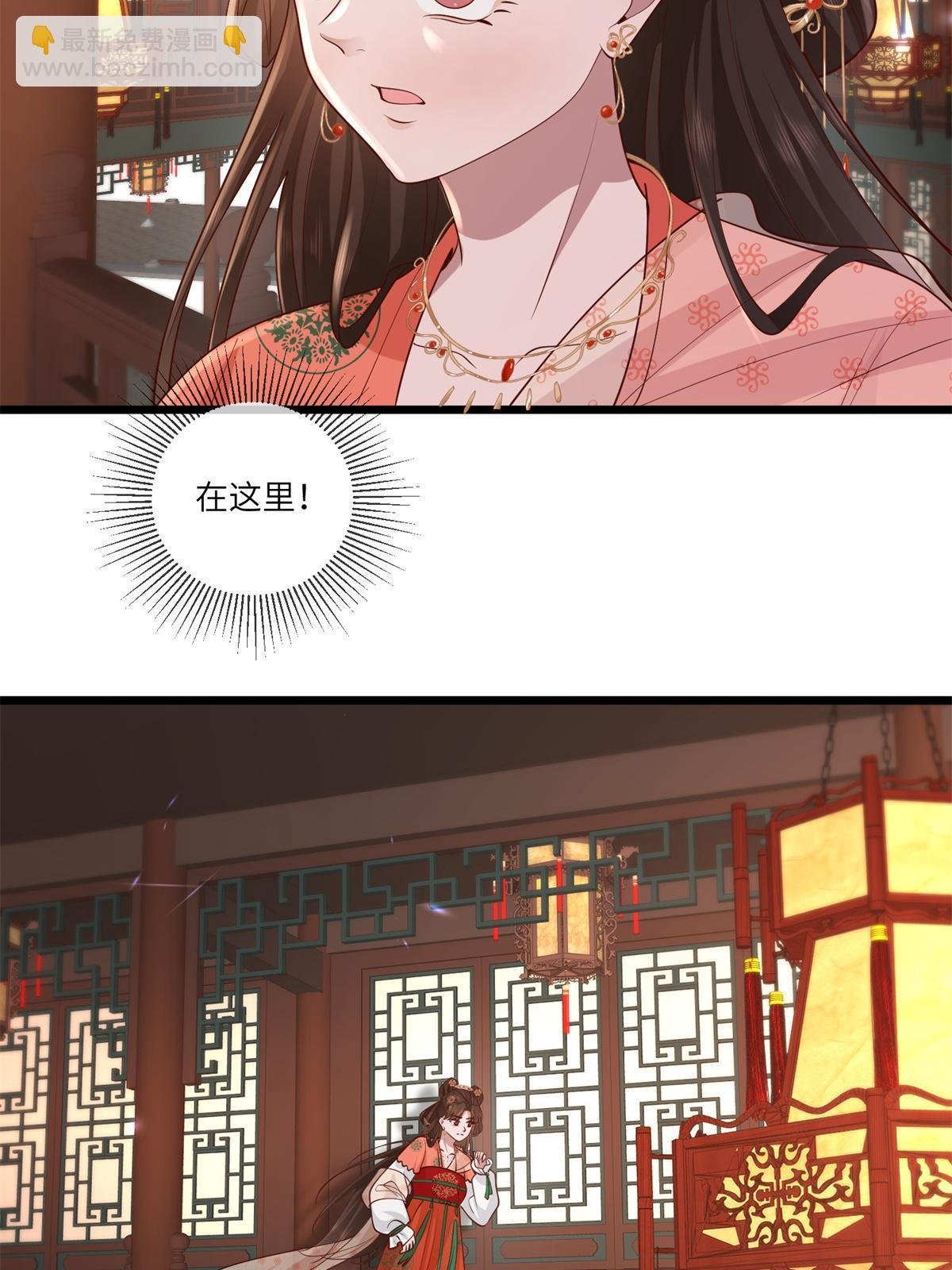 163 李则鸣的计谋