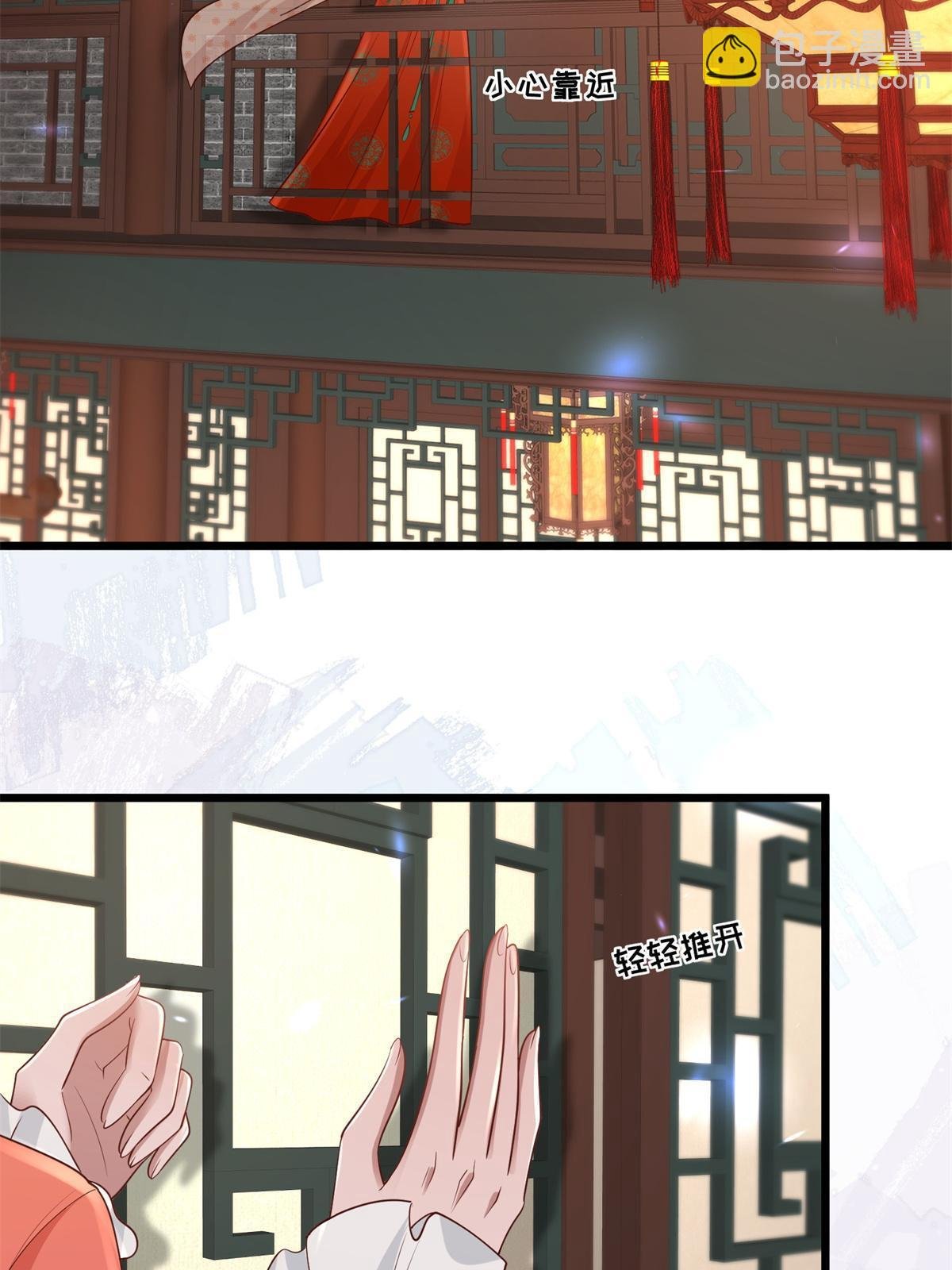 163 李则鸣的计谋