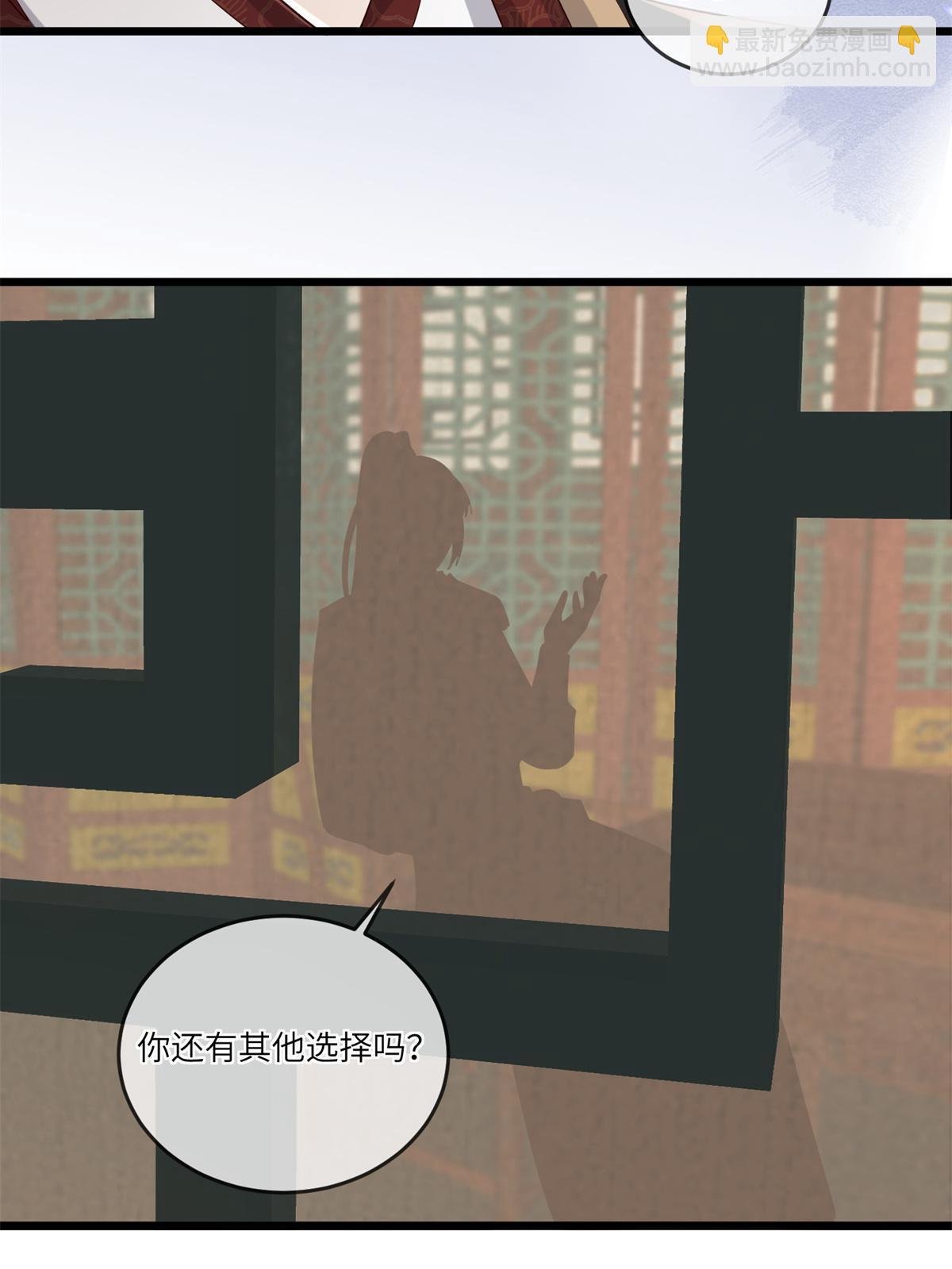 163 李则鸣的计谋
