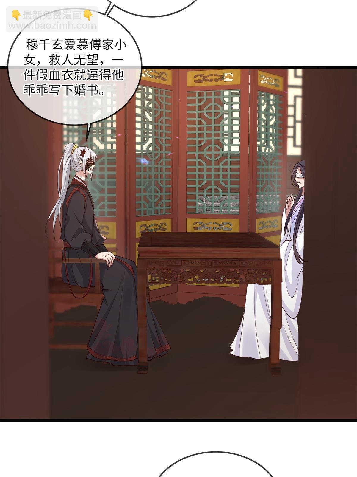 163 李则鸣的计谋