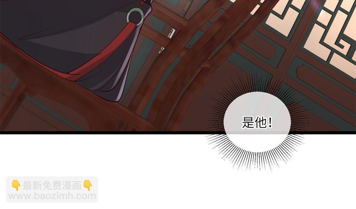 163 李则鸣的计谋