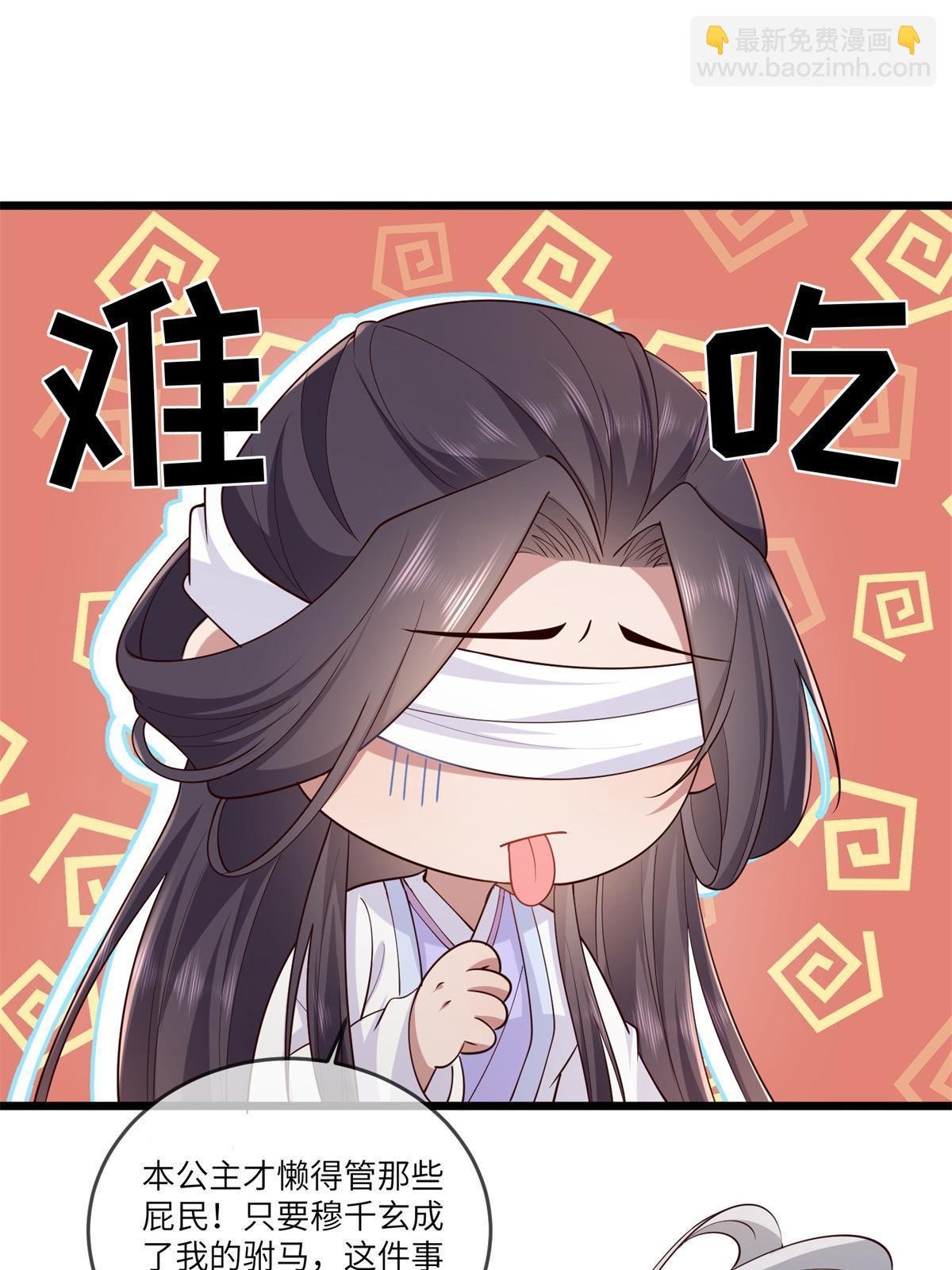 163 李则鸣的计谋