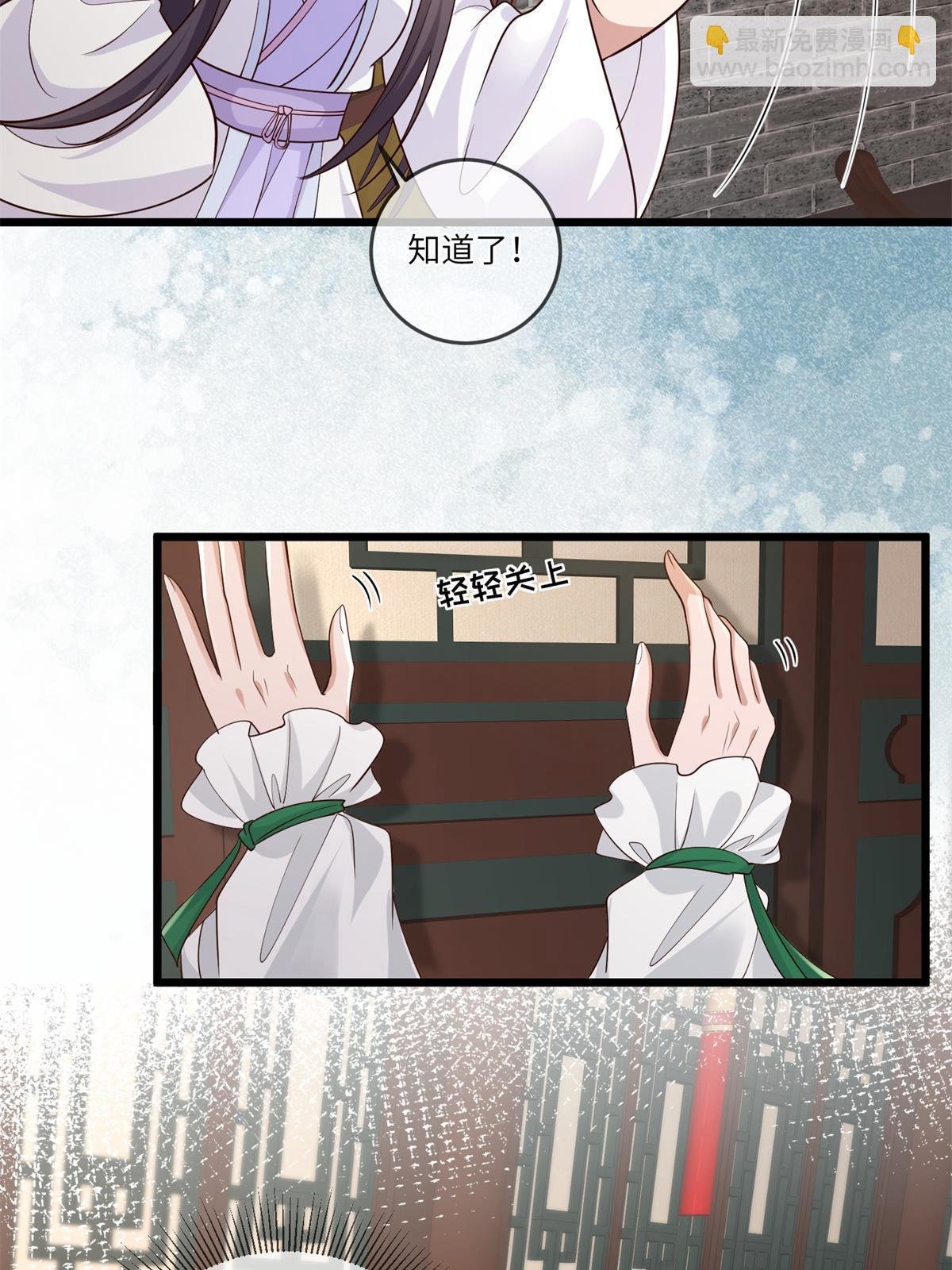 163 李则鸣的计谋