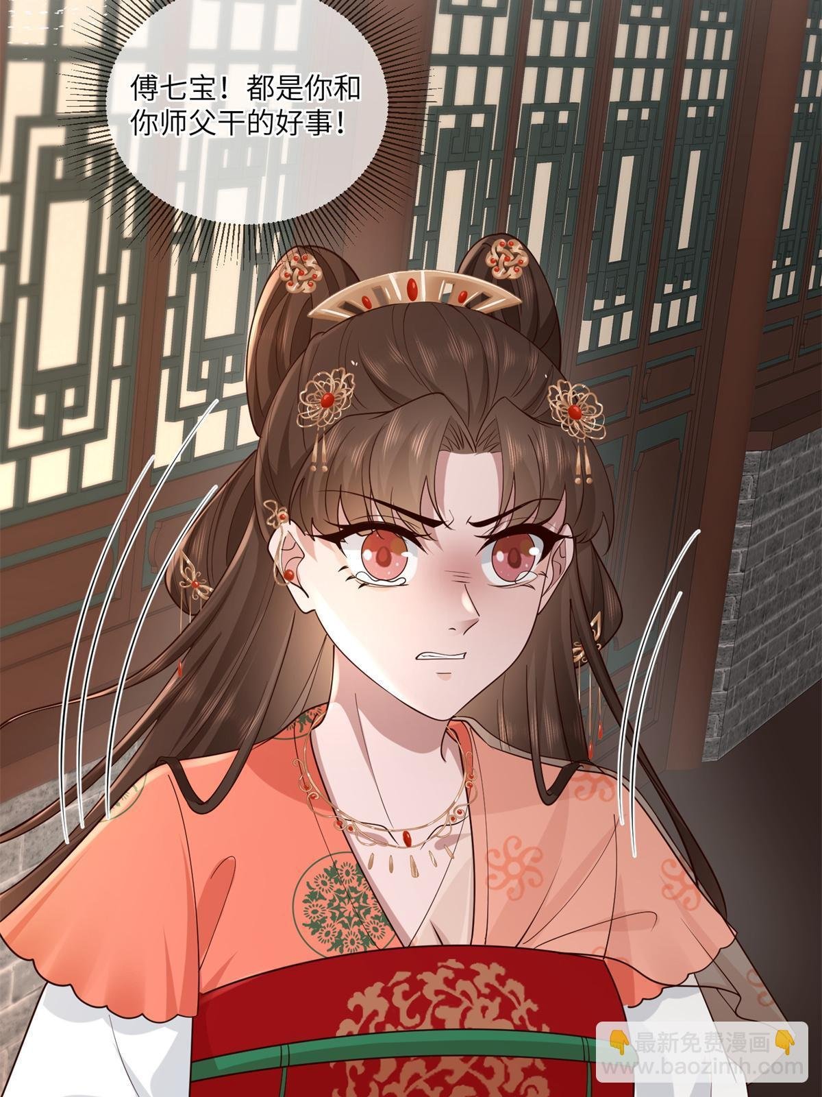 163 李则鸣的计谋