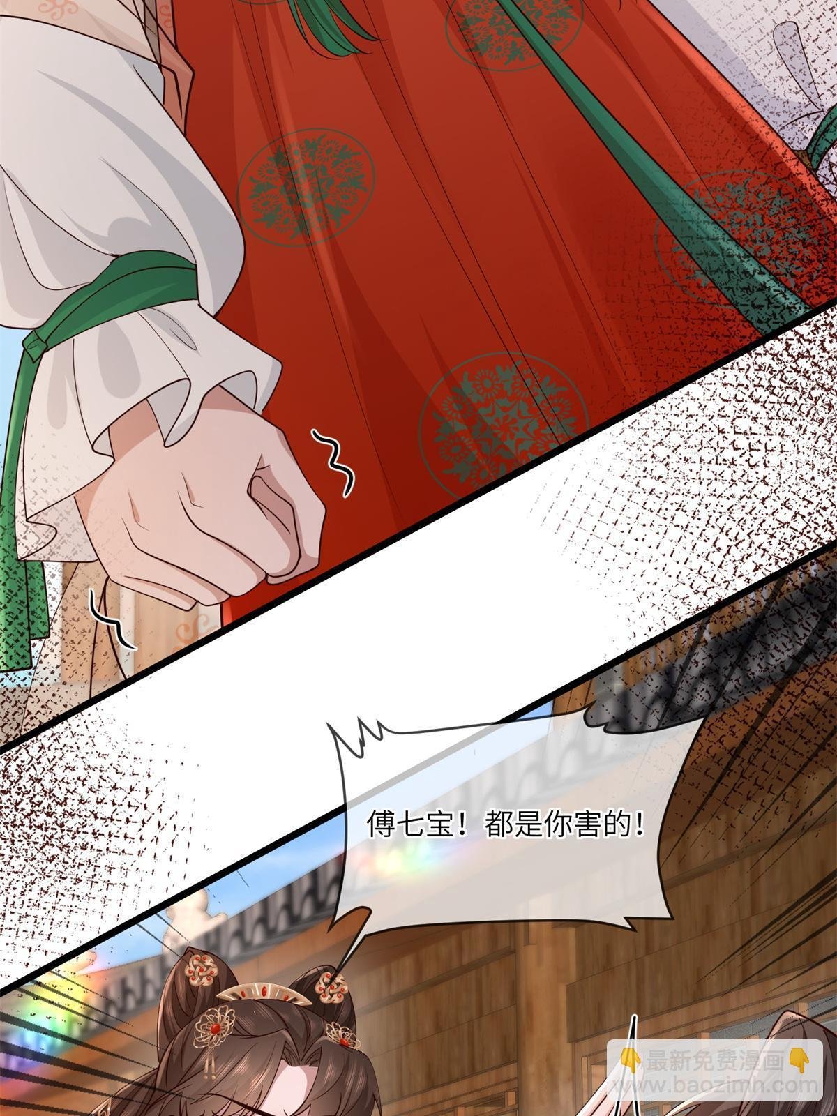 163 李则鸣的计谋