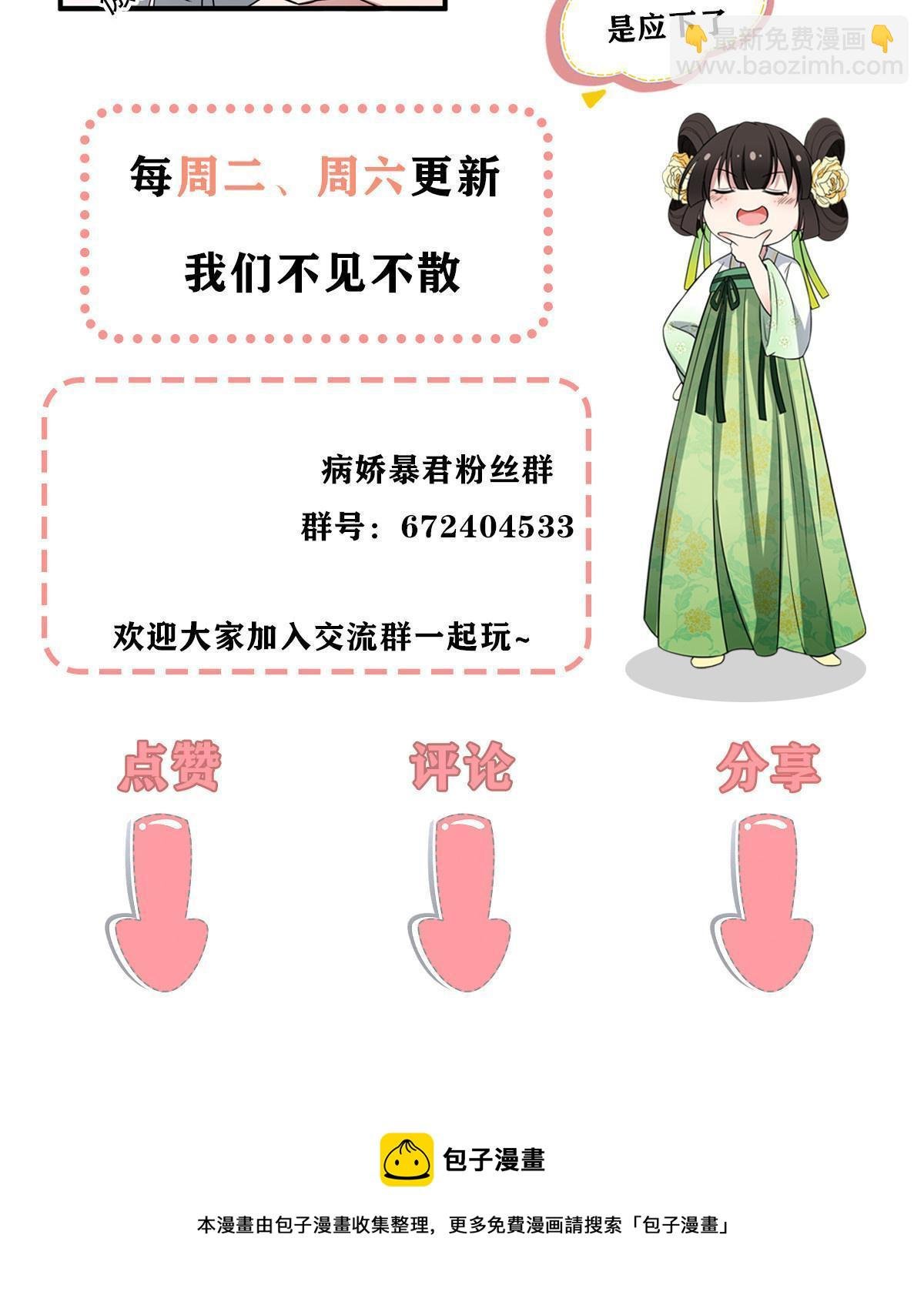 163 李则鸣的计谋