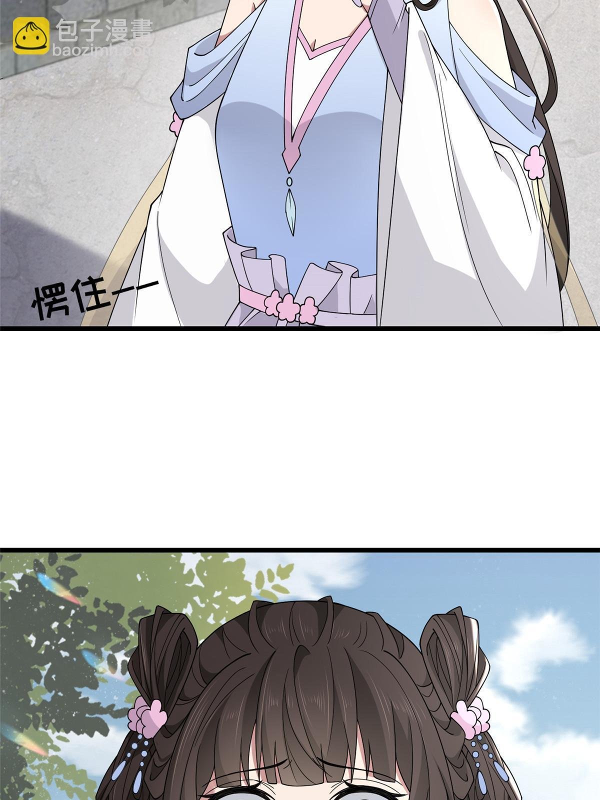 164 七宝的试探