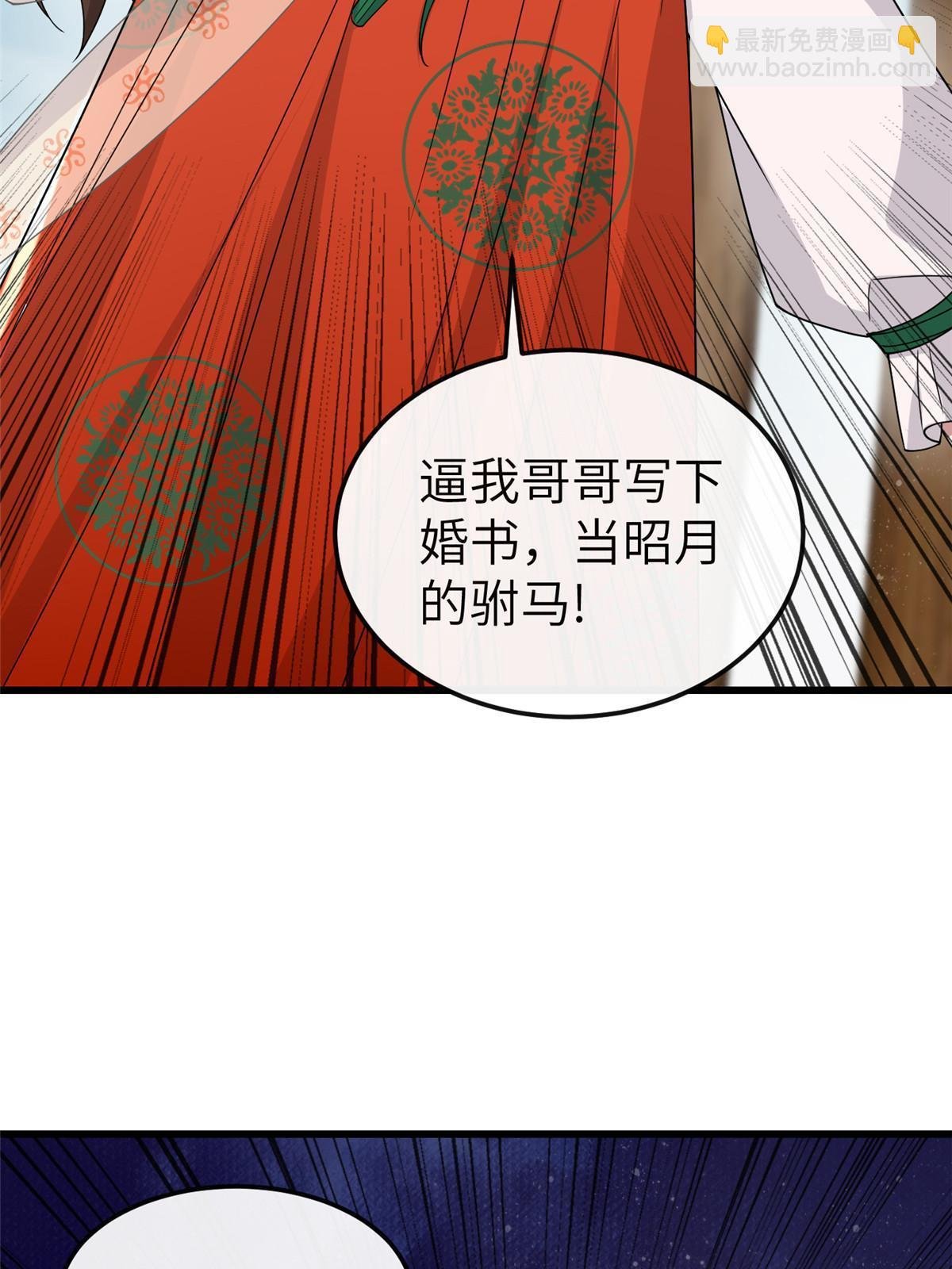 164 七宝的试探