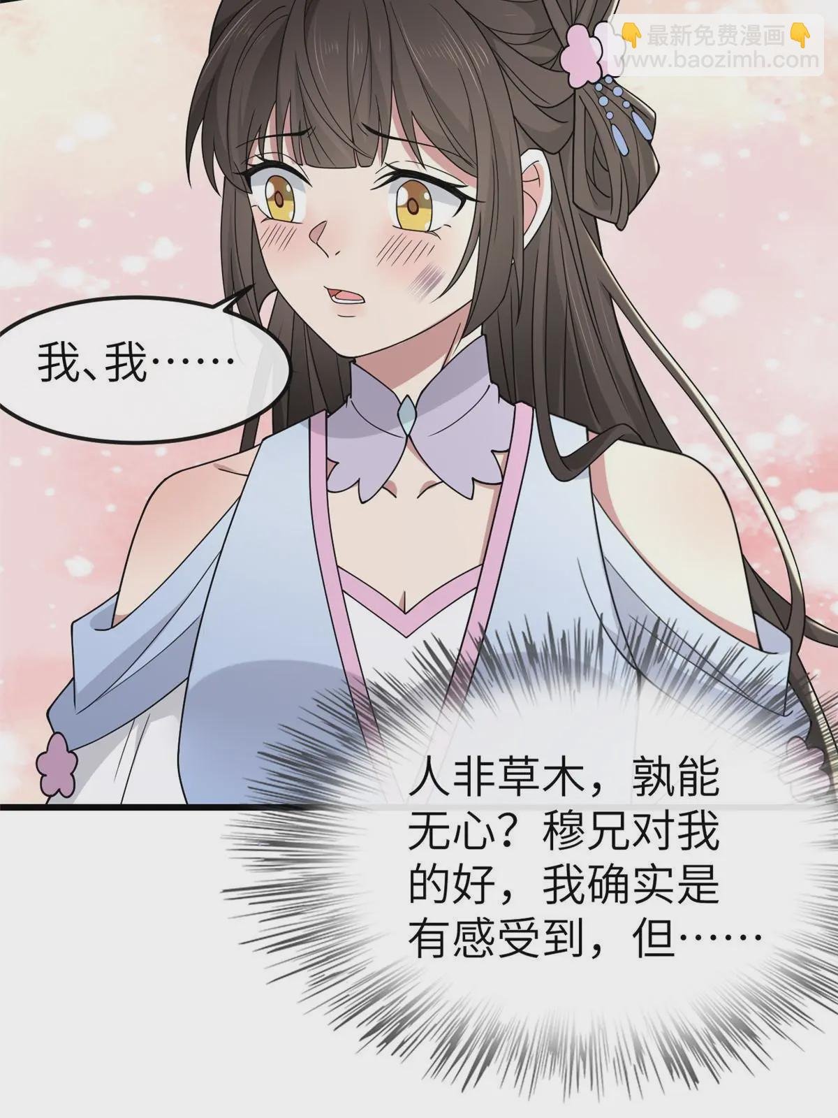 164 七宝的试探