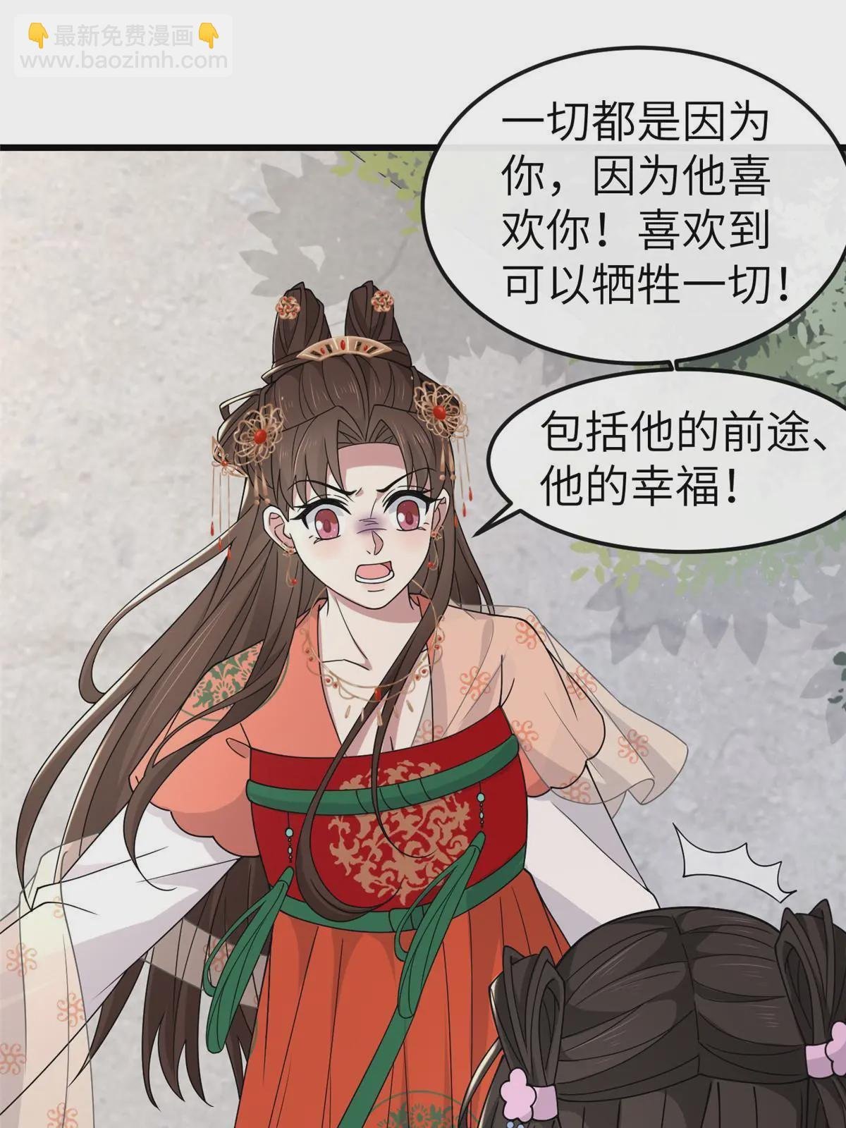 164 七宝的试探