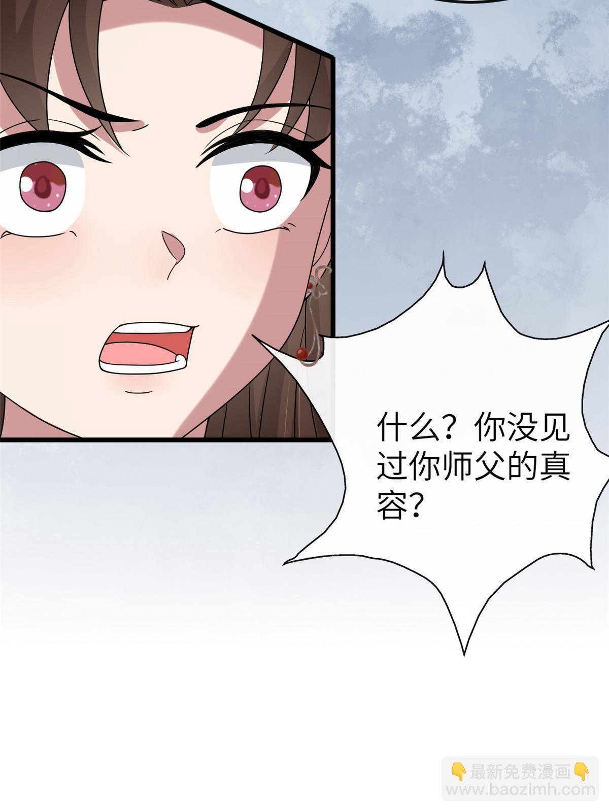 164 七宝的试探
