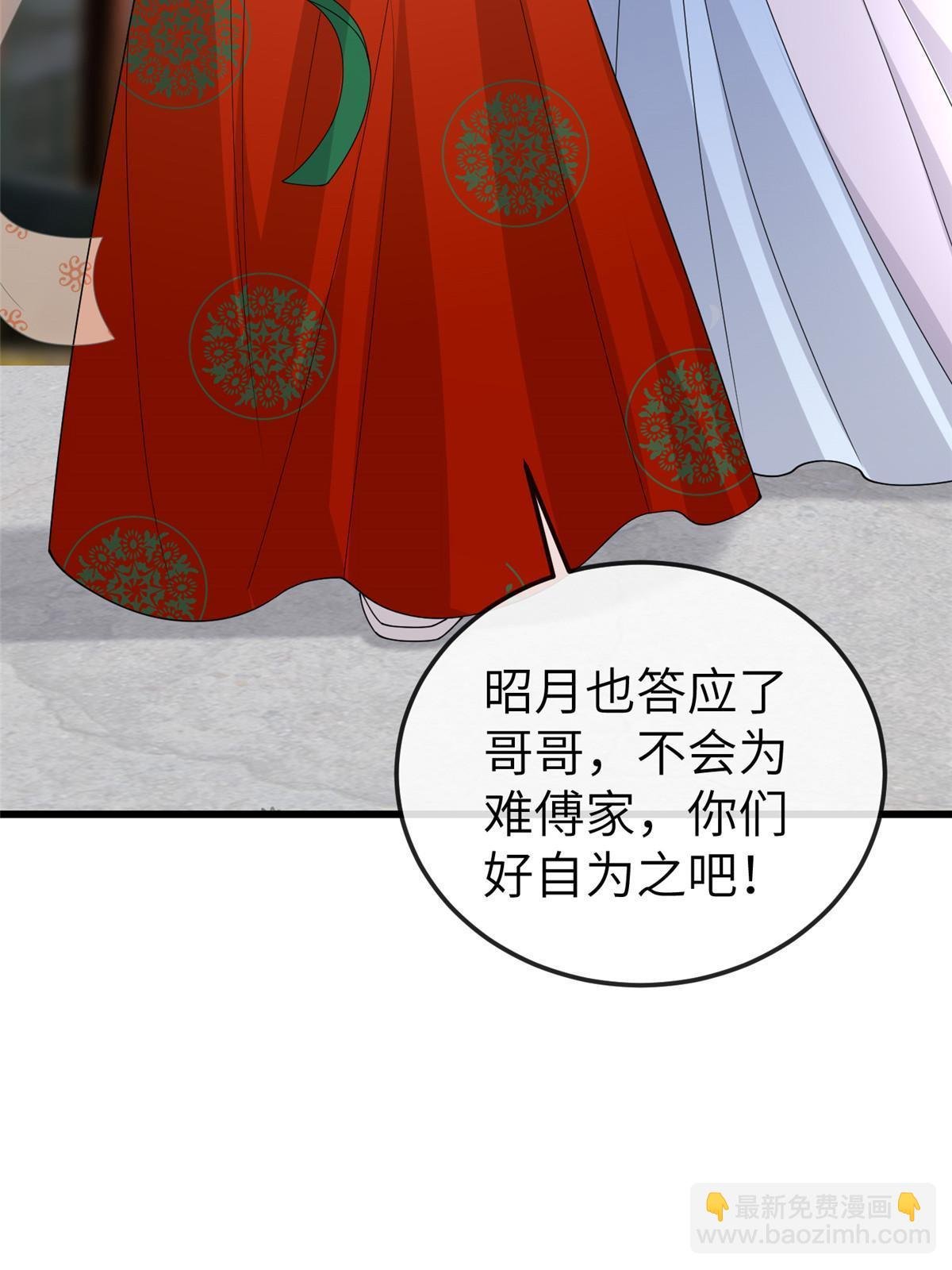164 七宝的试探