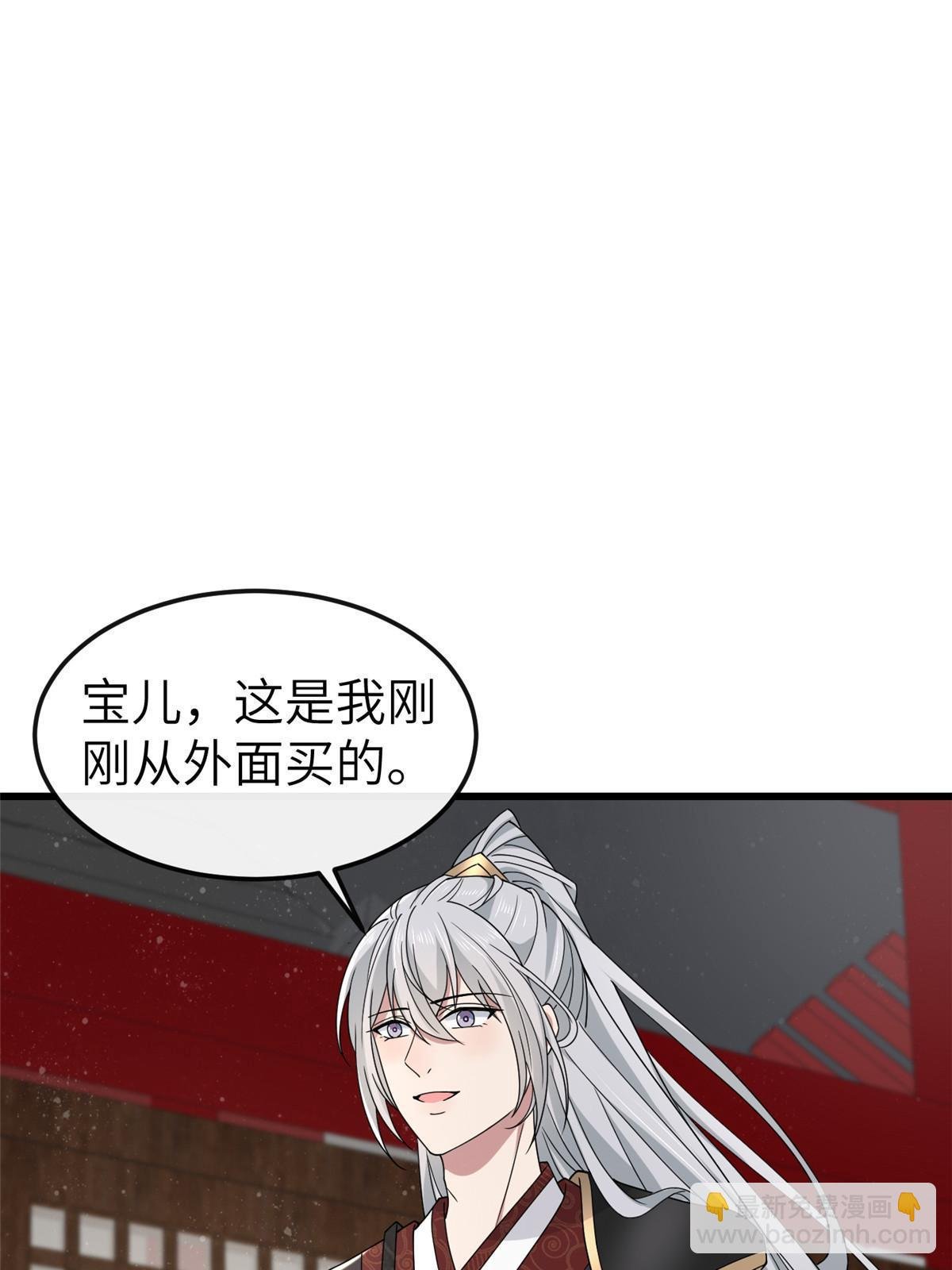 164 七宝的试探
